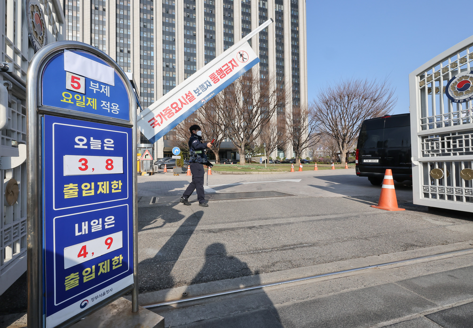 공공부문;승용차;5부제;원유;전쟁;이란;캠페인