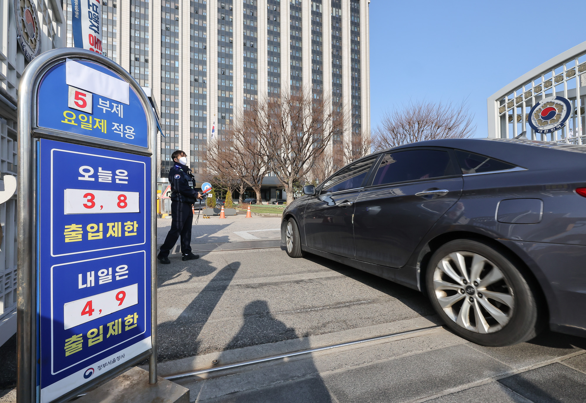 공공부문;승용차;5부제;원유;전쟁;이란;캠페인