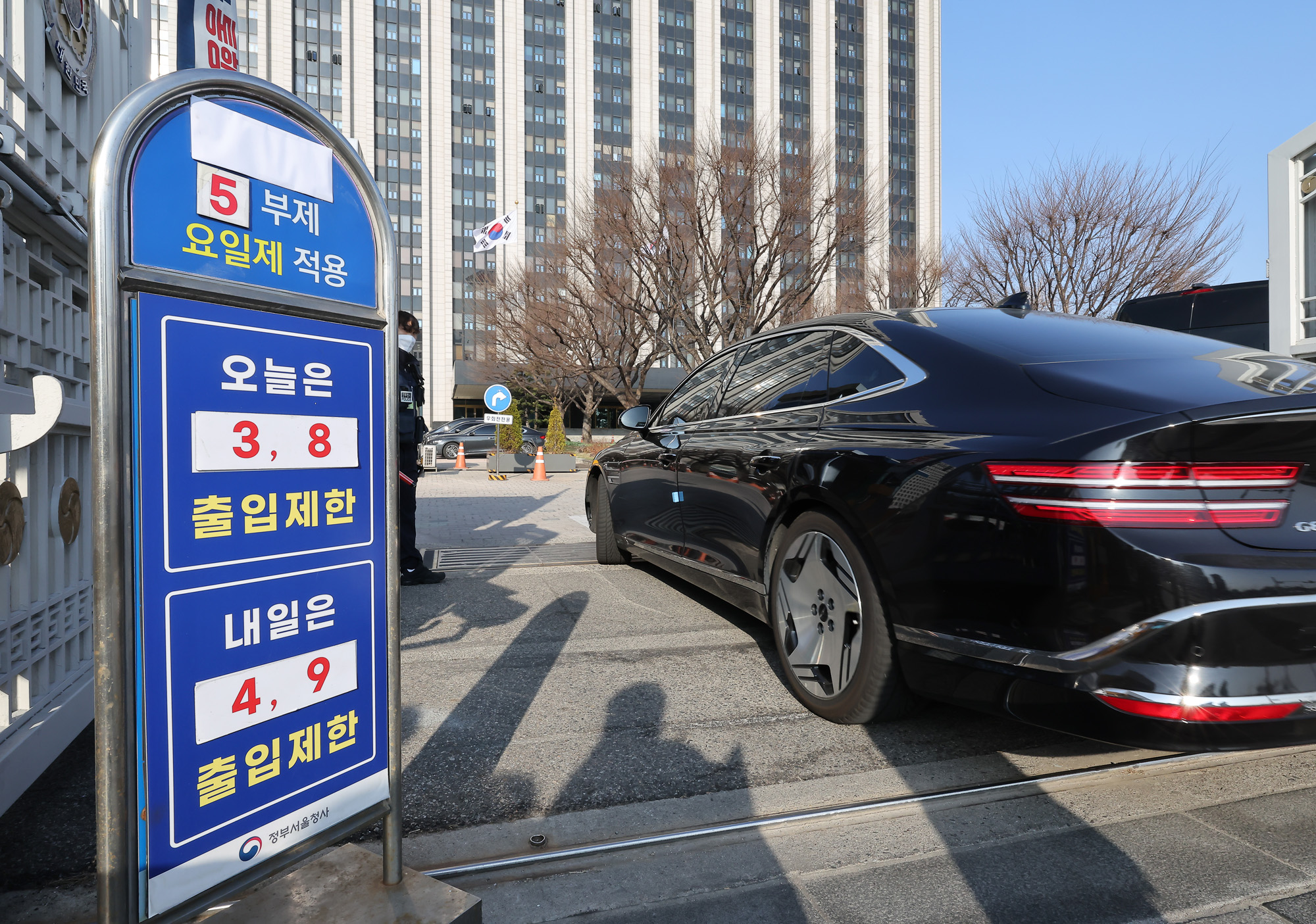 공공부문;승용차;5부제;원유;전쟁;이란;캠페인