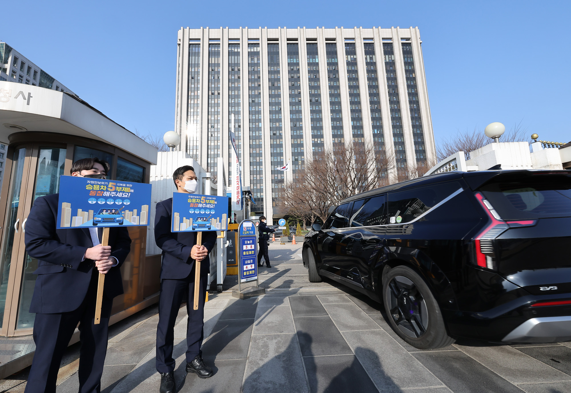 공공부문;승용차;5부제;원유;전쟁;이란;캠페인