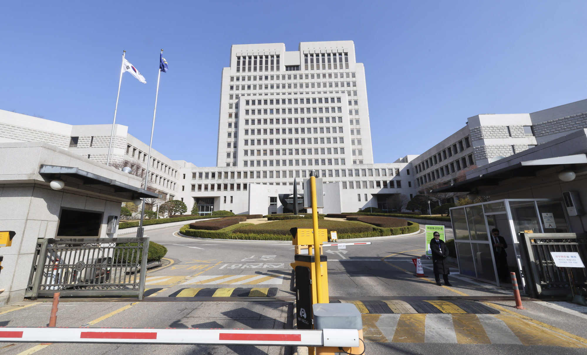 대법원;대법원전경;서초구대법원