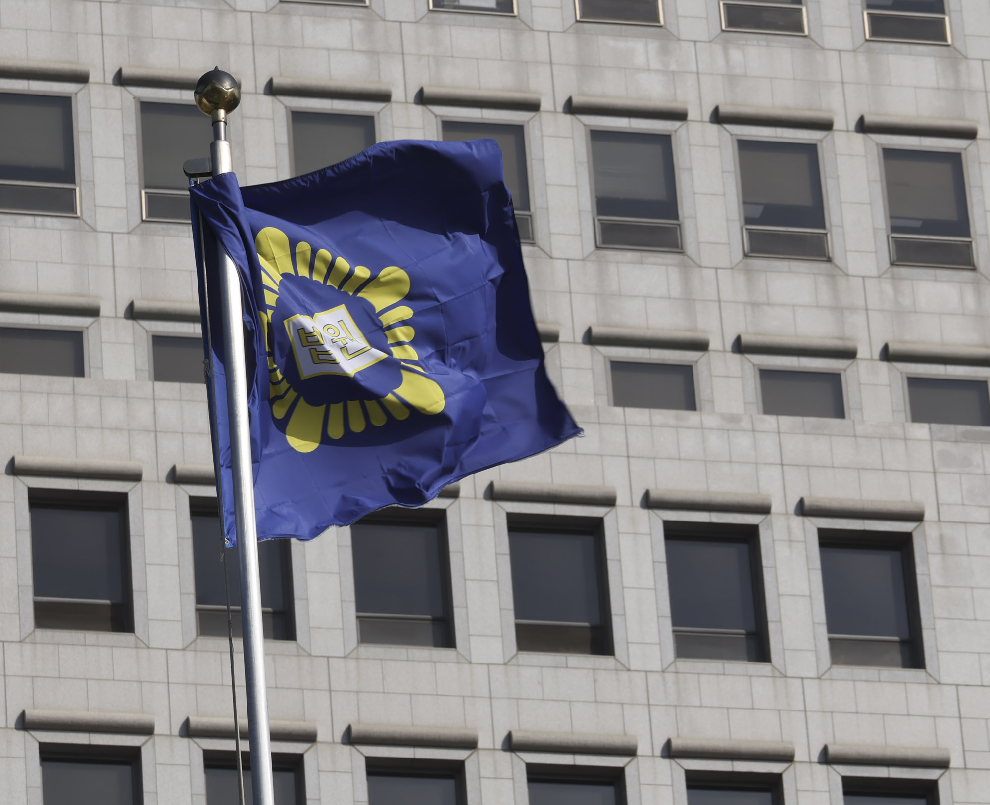 대법원;대법원전경;서초구대법원