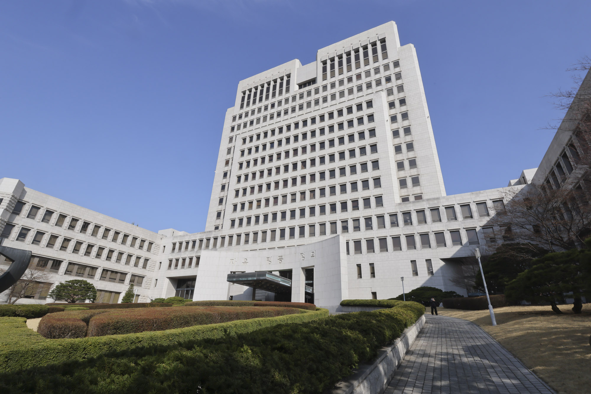 대법원;대법원전경;서초구대법원