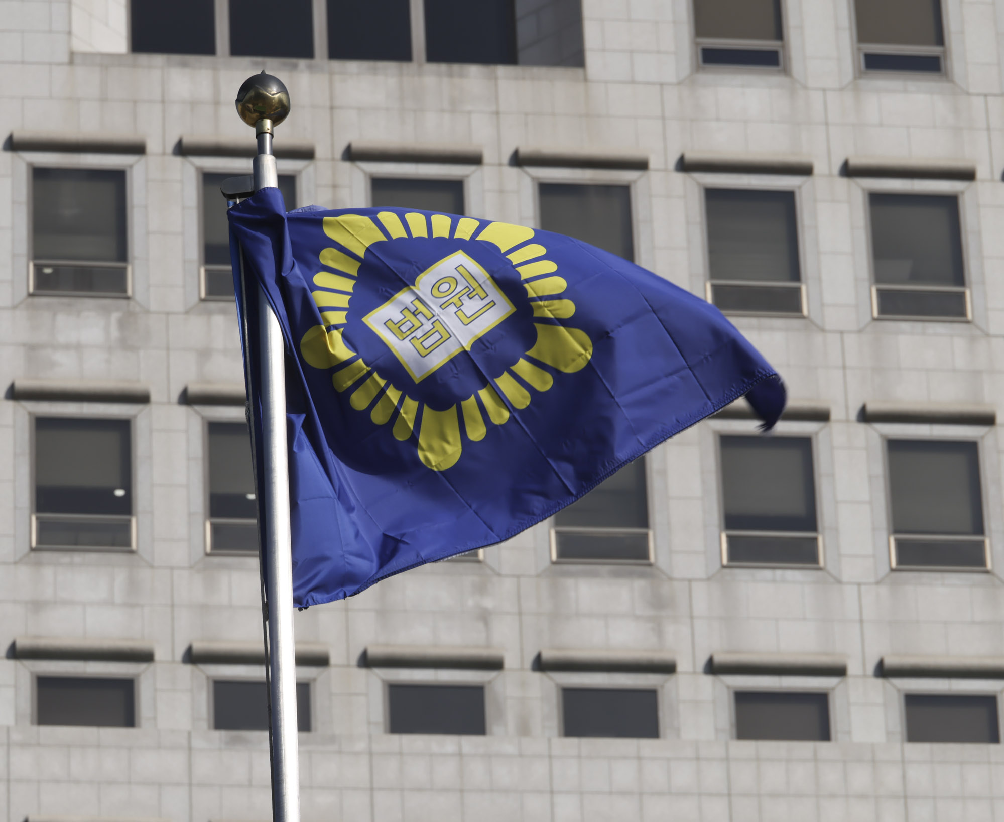 대법원;대법원전경;서초구대법원