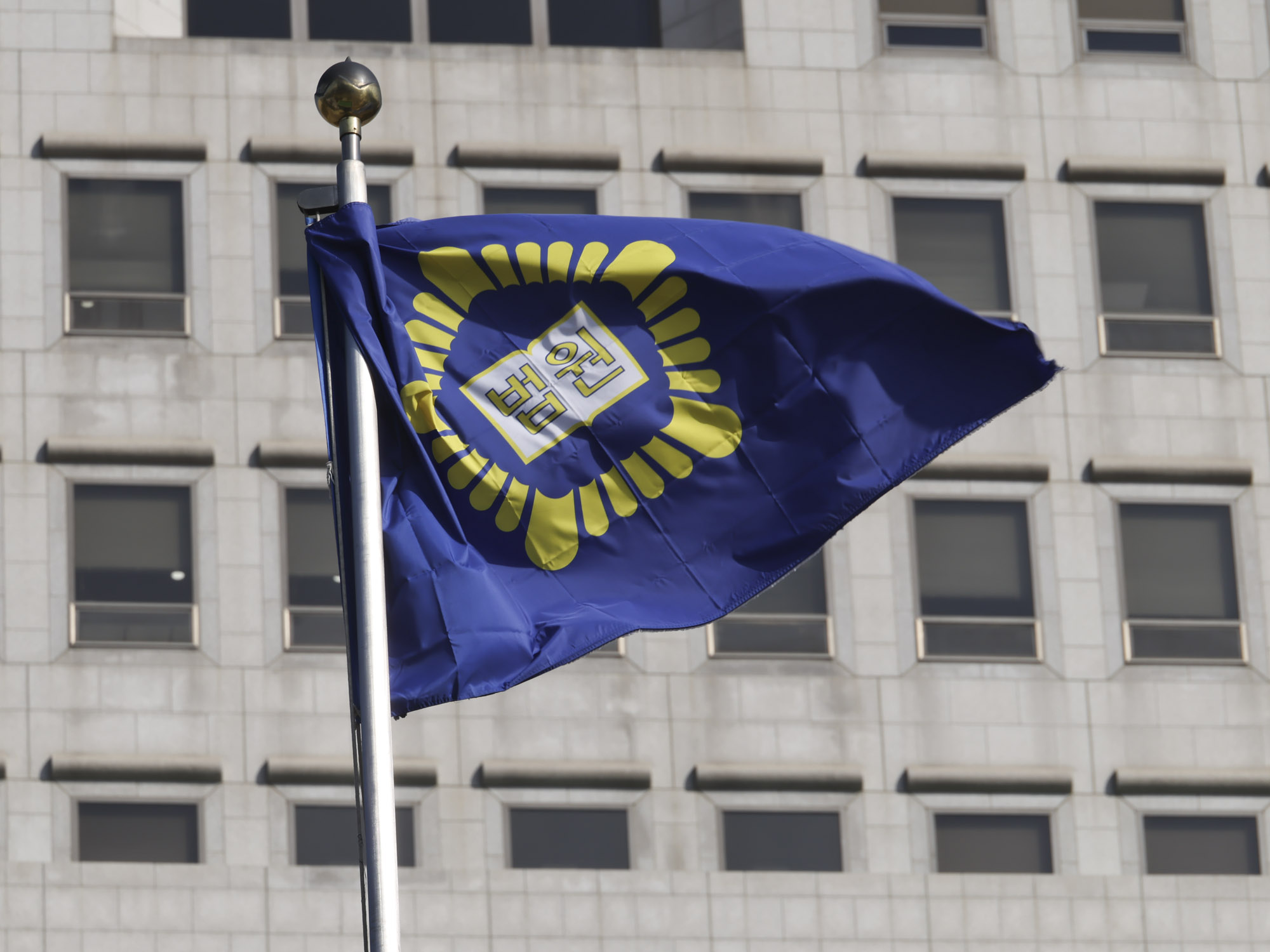 대법원;대법원전경;서초구대법원