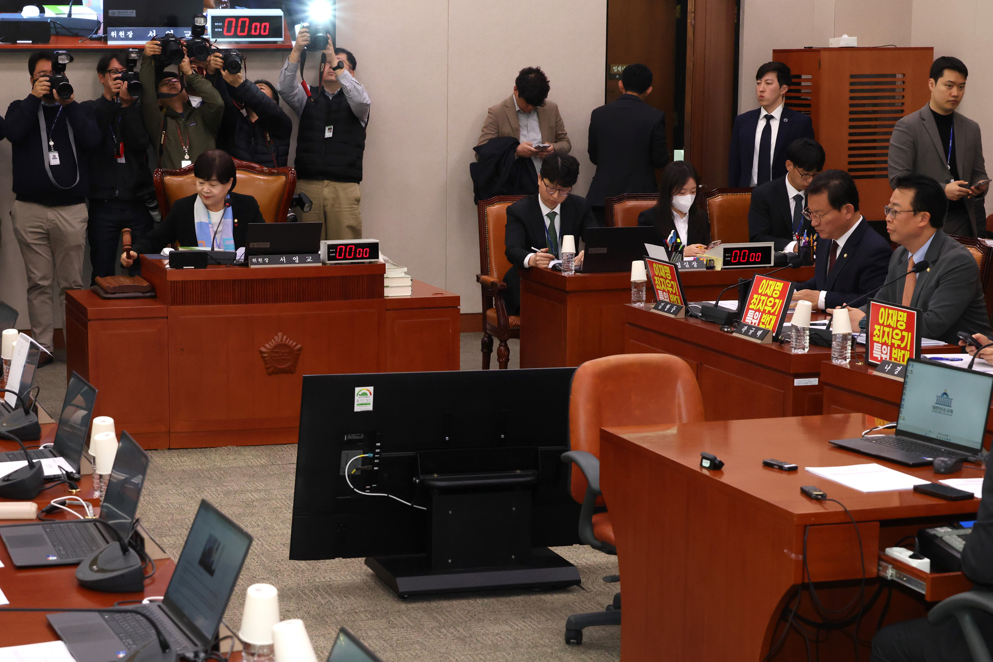 정치;국회;윤석열국정조사특별위원회;서영교