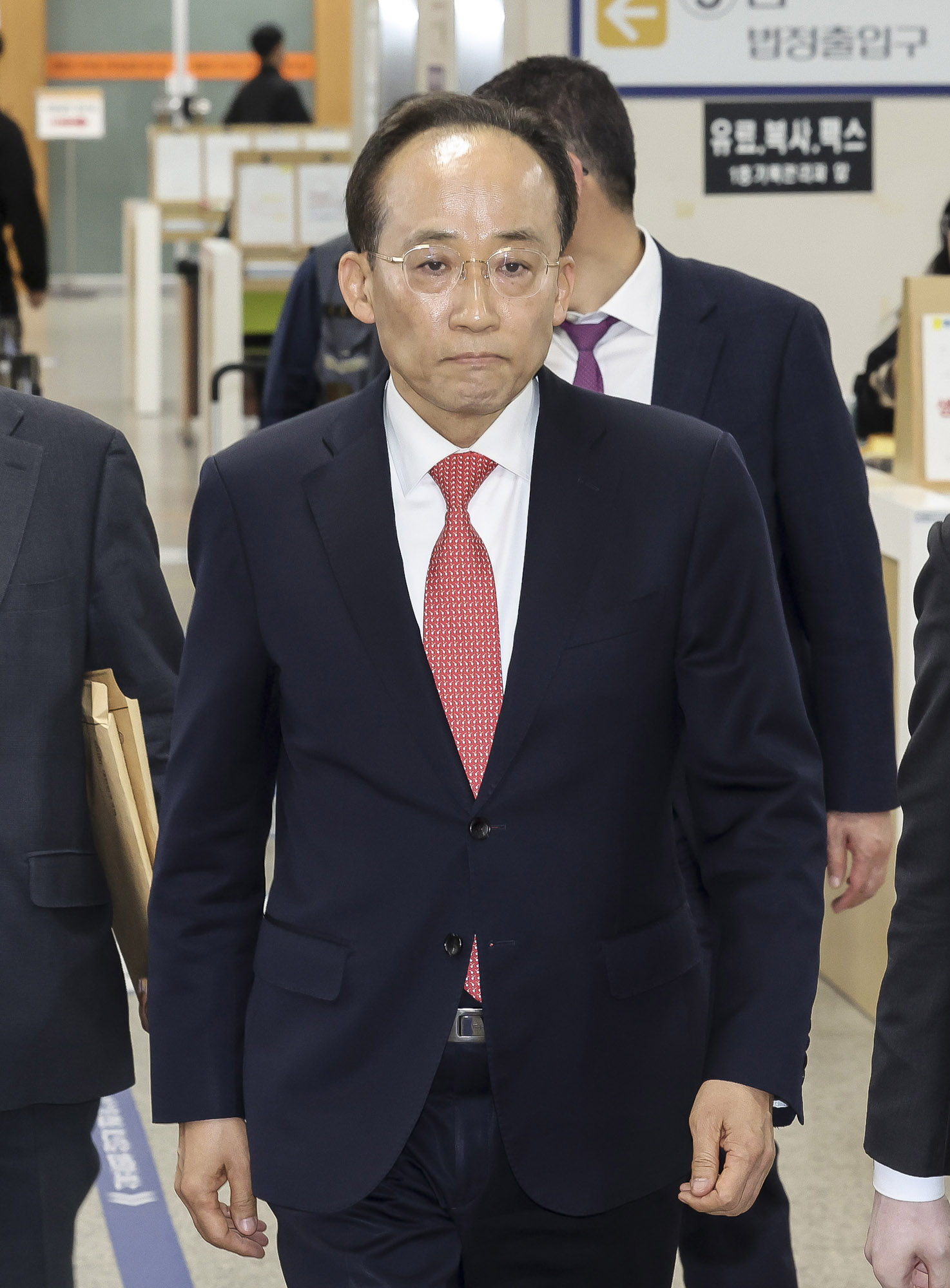 추경호;추경호법원 추경호재판