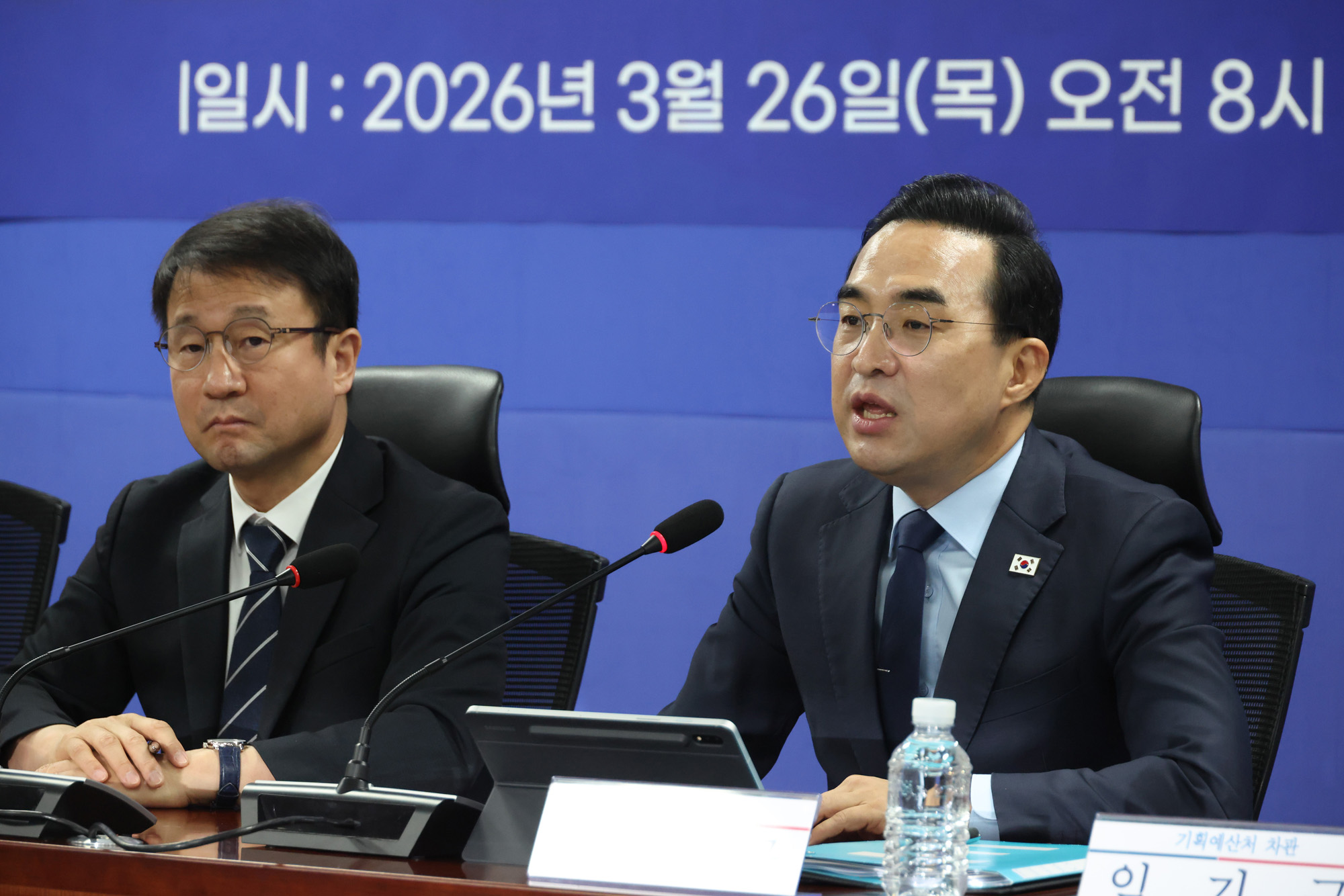 정치;국회;26년추가경정예산안당정협의;박홍근;한병도