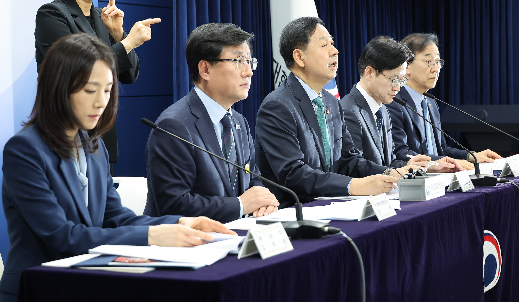 구윤철;부총리;비상경제;점검회의;합동브리핑
