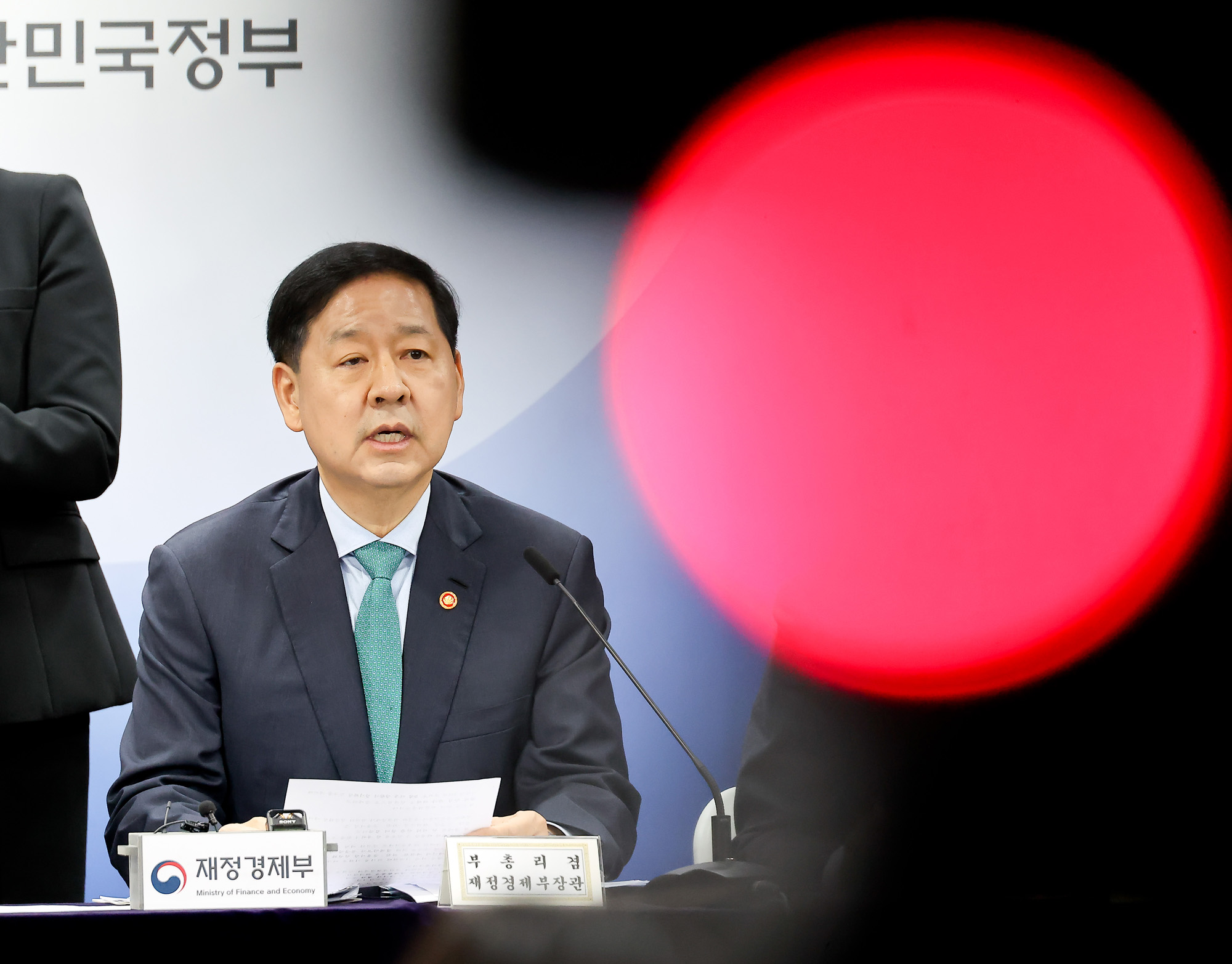 구윤철;부총리;비상경제;점검회의;합동브리핑