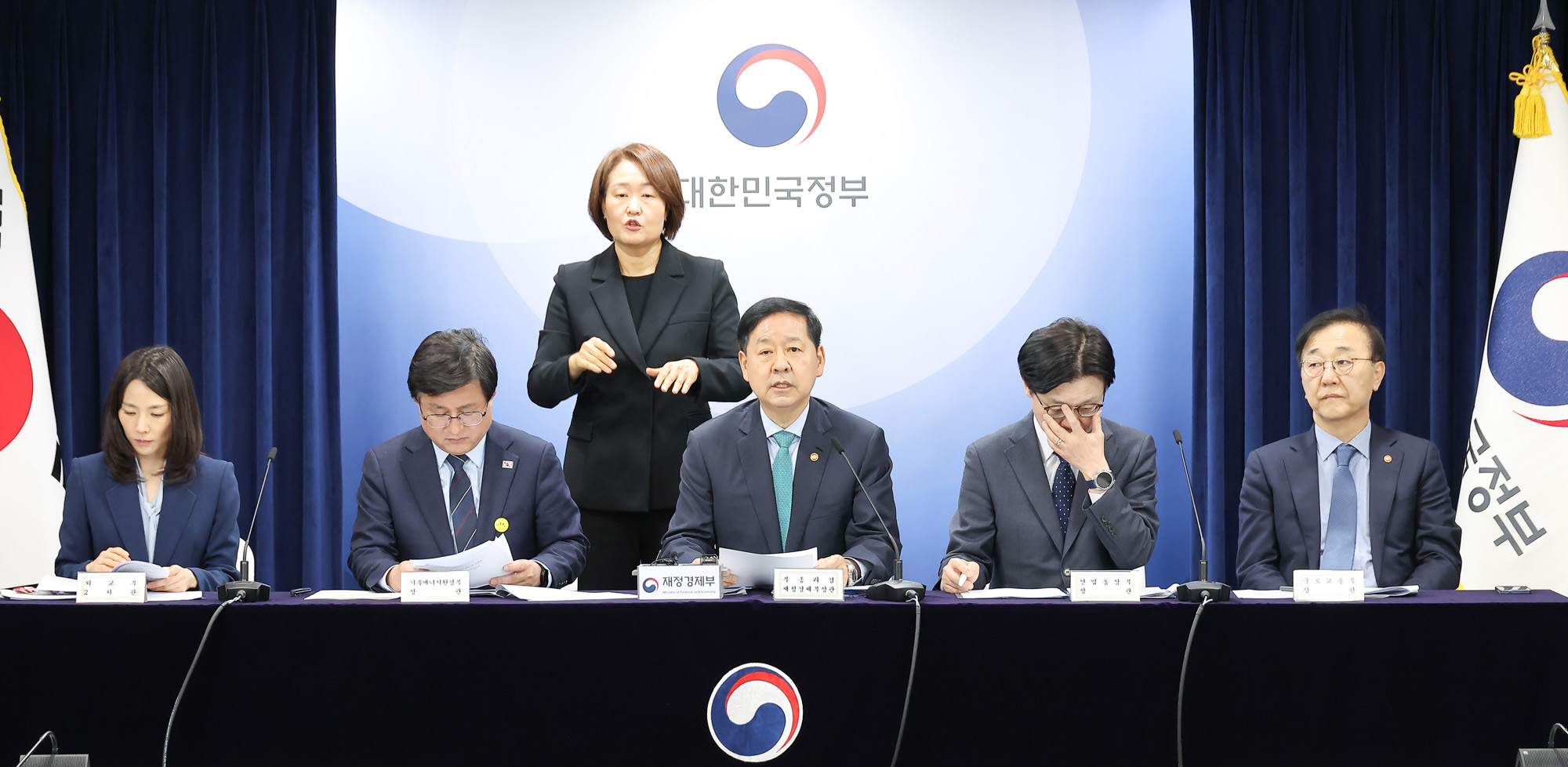 구윤철;부총리;비상경제;점검회의;합동브리핑
