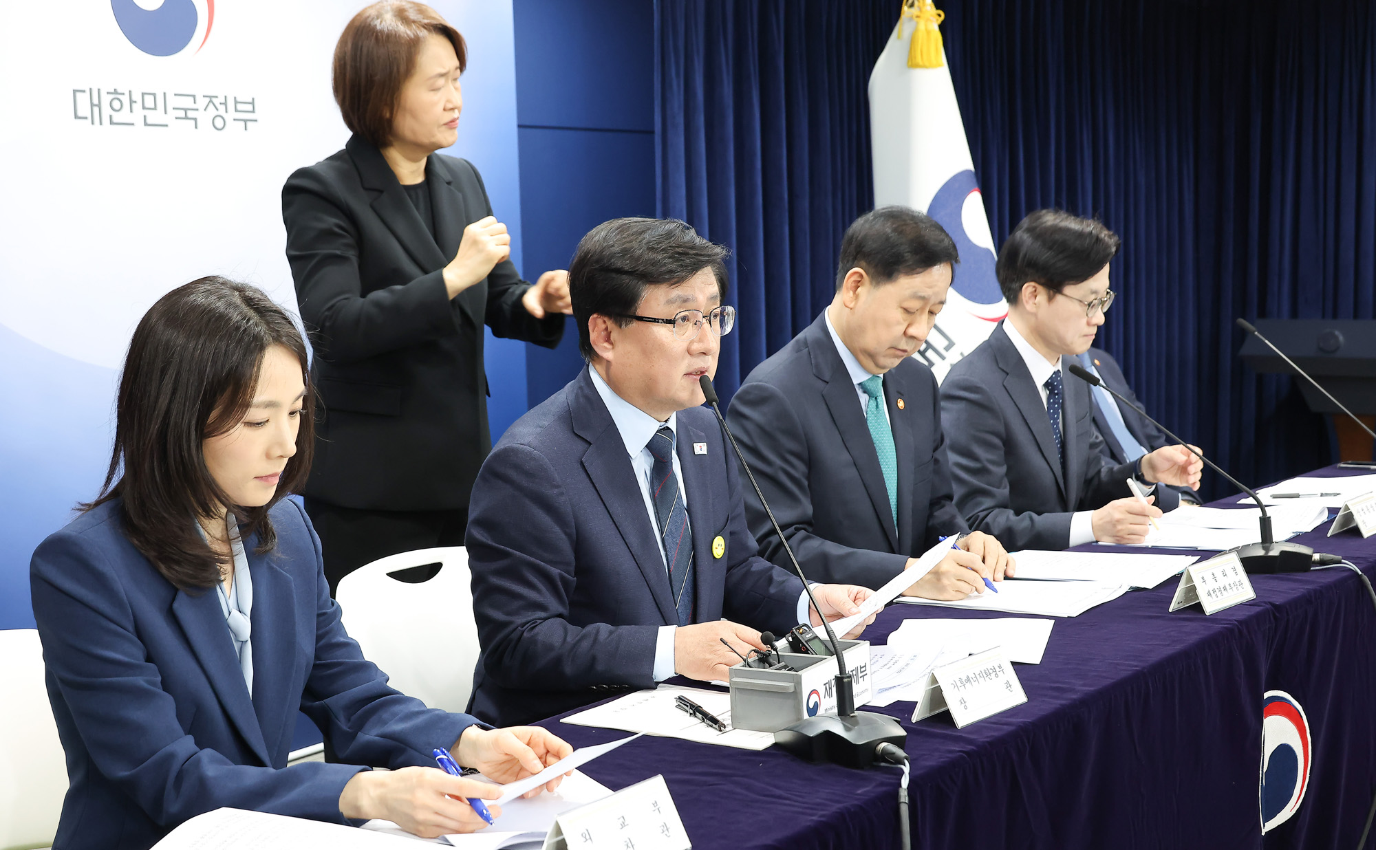 김성환;기후에너지 환경부;비상경제;점검회의;합동브리핑