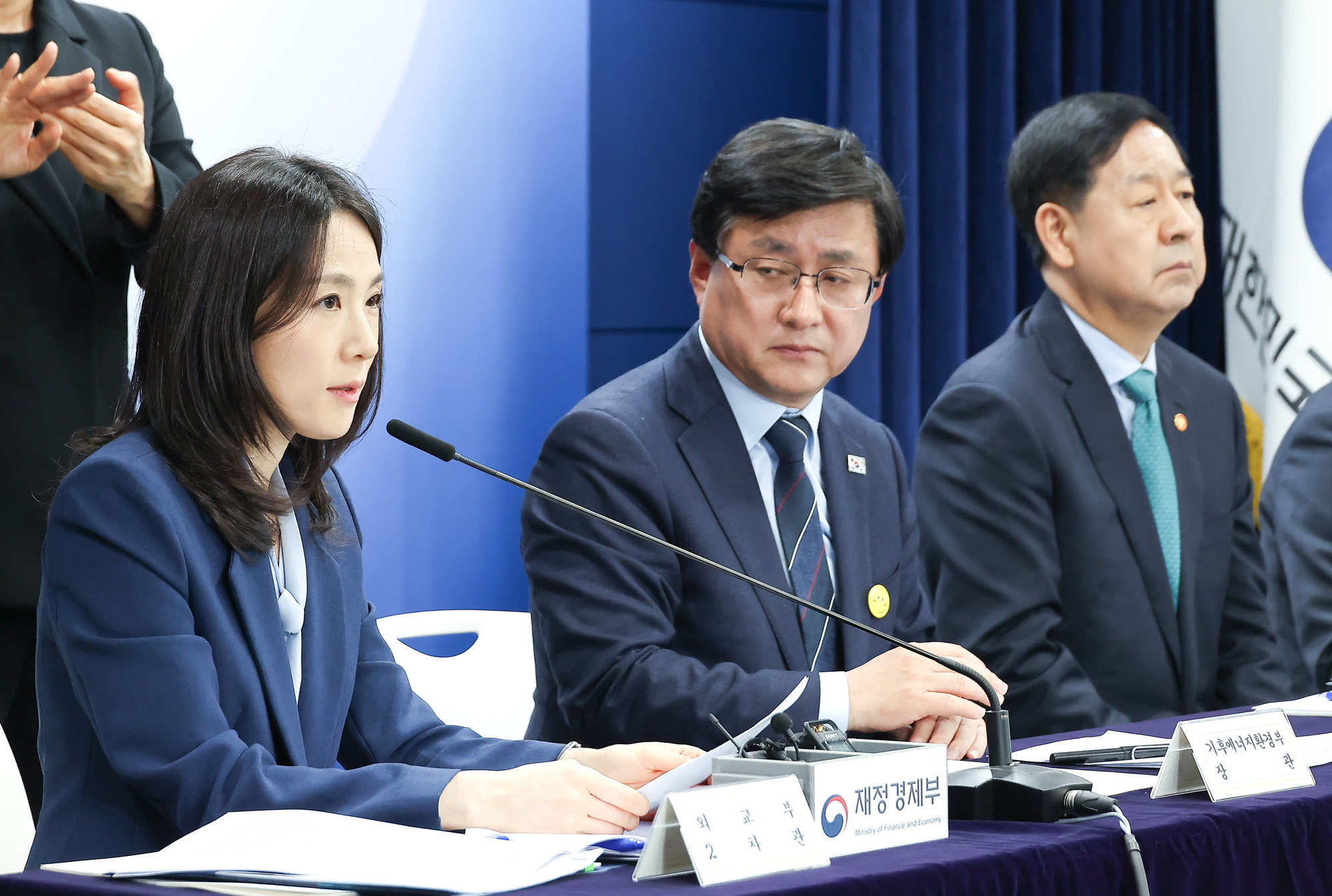 김진아;외교부;비상경제;점검회의;합동브리핑