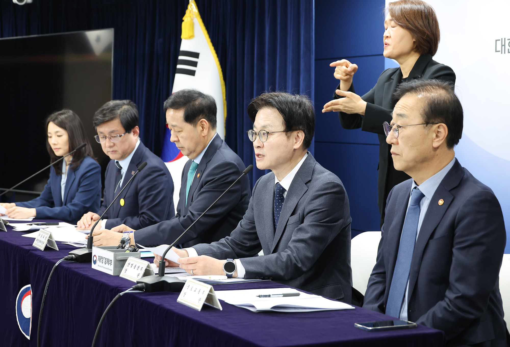 김정관;산업통상부;비상경제;점검회의;합동브리핑