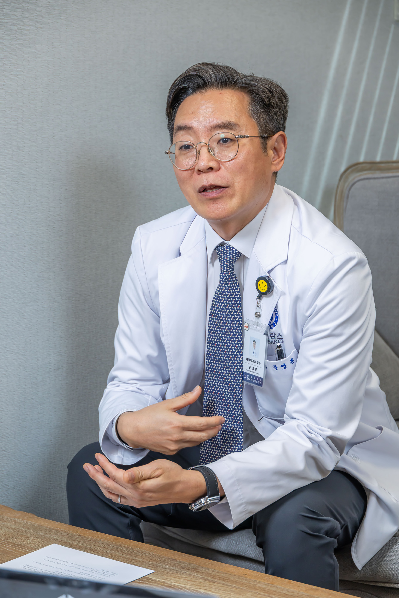 건강;의학;의료;의료계;명의;의사;강남세브란스병원;윤영훈교수;윤영훈소화기내과교수;강남세브란스헬스체크업소장