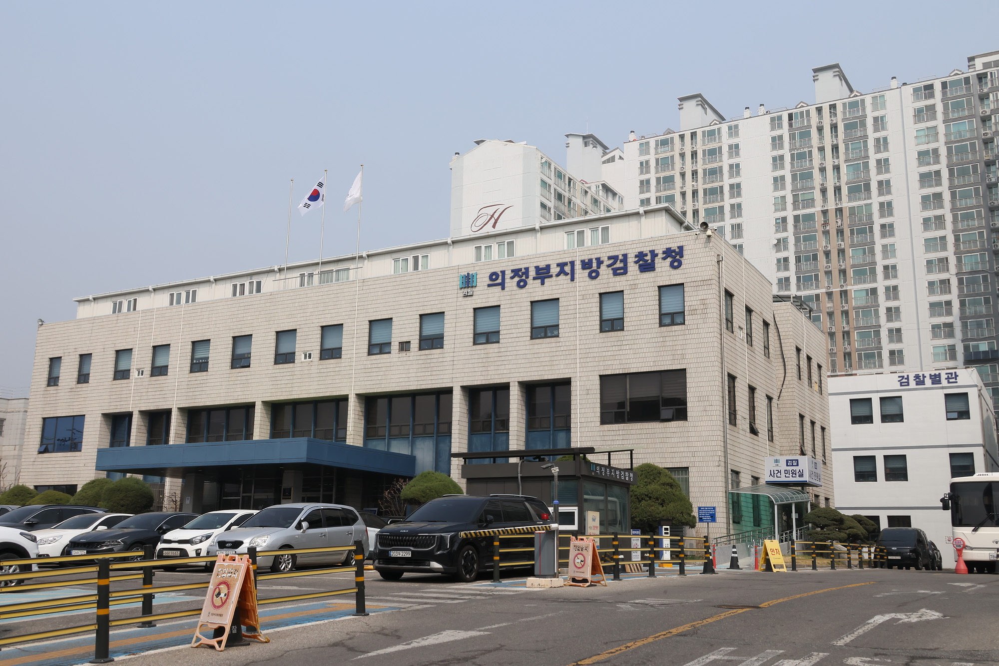 의정부;지방 검찰청;의정부지검