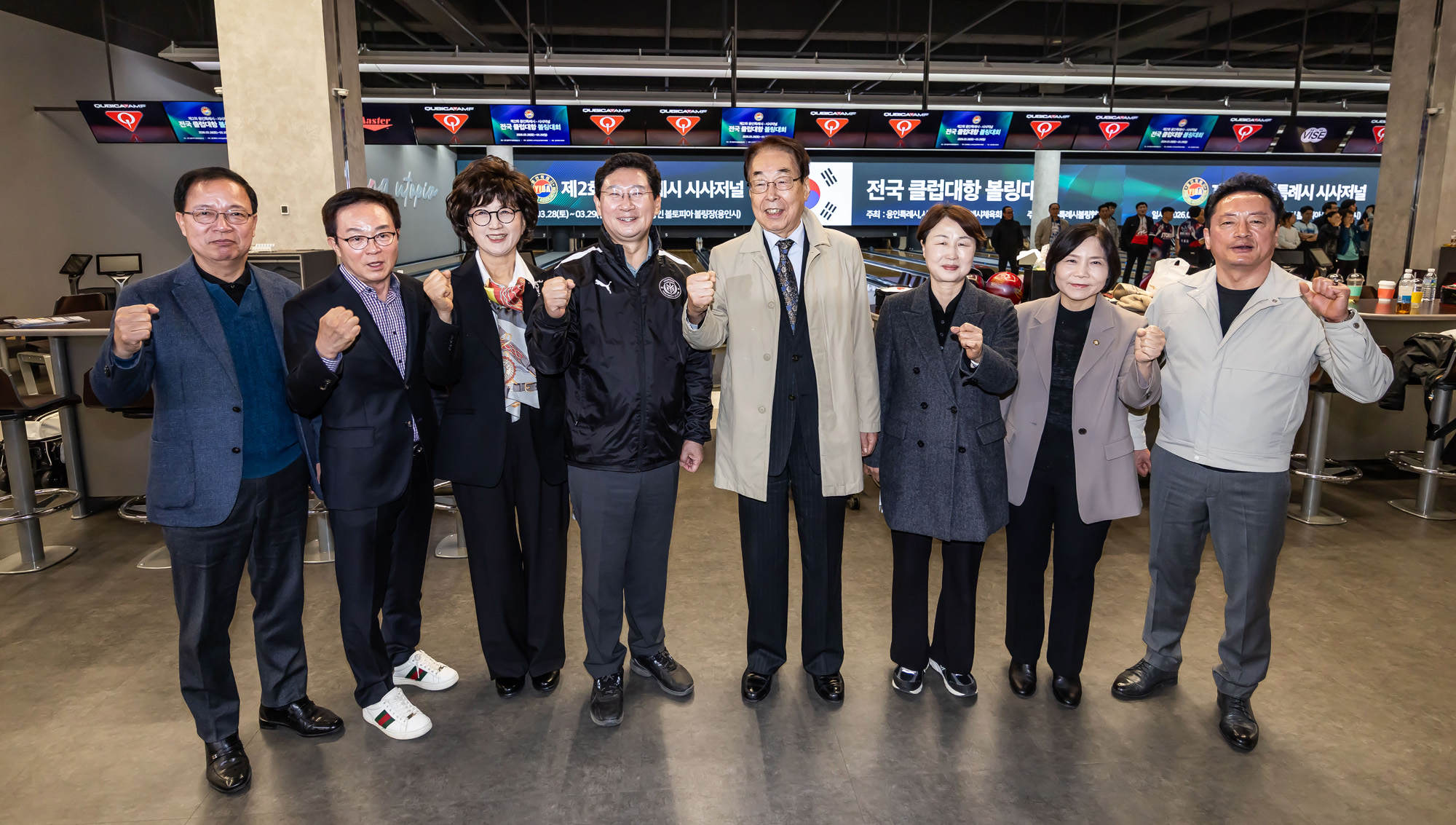 시사저널;행사;스포츠;볼링;볼링대회;제2회 용인특례시 시사저널 전국 클럽대항 볼링;시사저널볼링대회;볼토피아;용인시사저널볼링대회