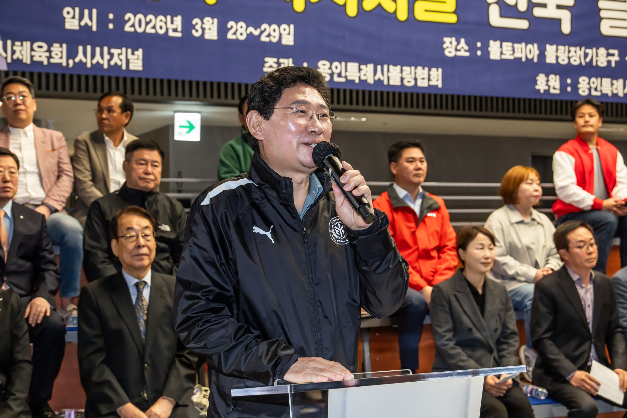 시사저널;행사;스포츠;볼링;볼링대회;제2회 용인특례시 시사저널 전국 클럽대항 볼링;시사저널볼링대회;볼토피아;용인시사저널볼링대회