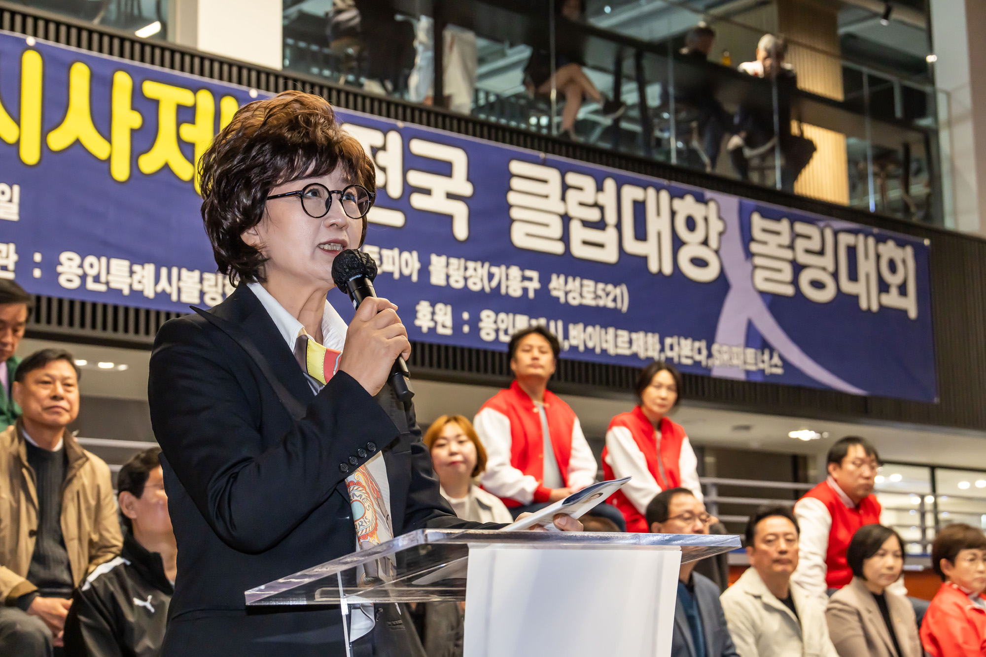 시사저널;행사;스포츠;볼링;볼링대회;제2회 용인특례시 시사저널 전국 클럽대항 볼링;시사저널볼링대회;볼토피아;용인시사저널볼링대회