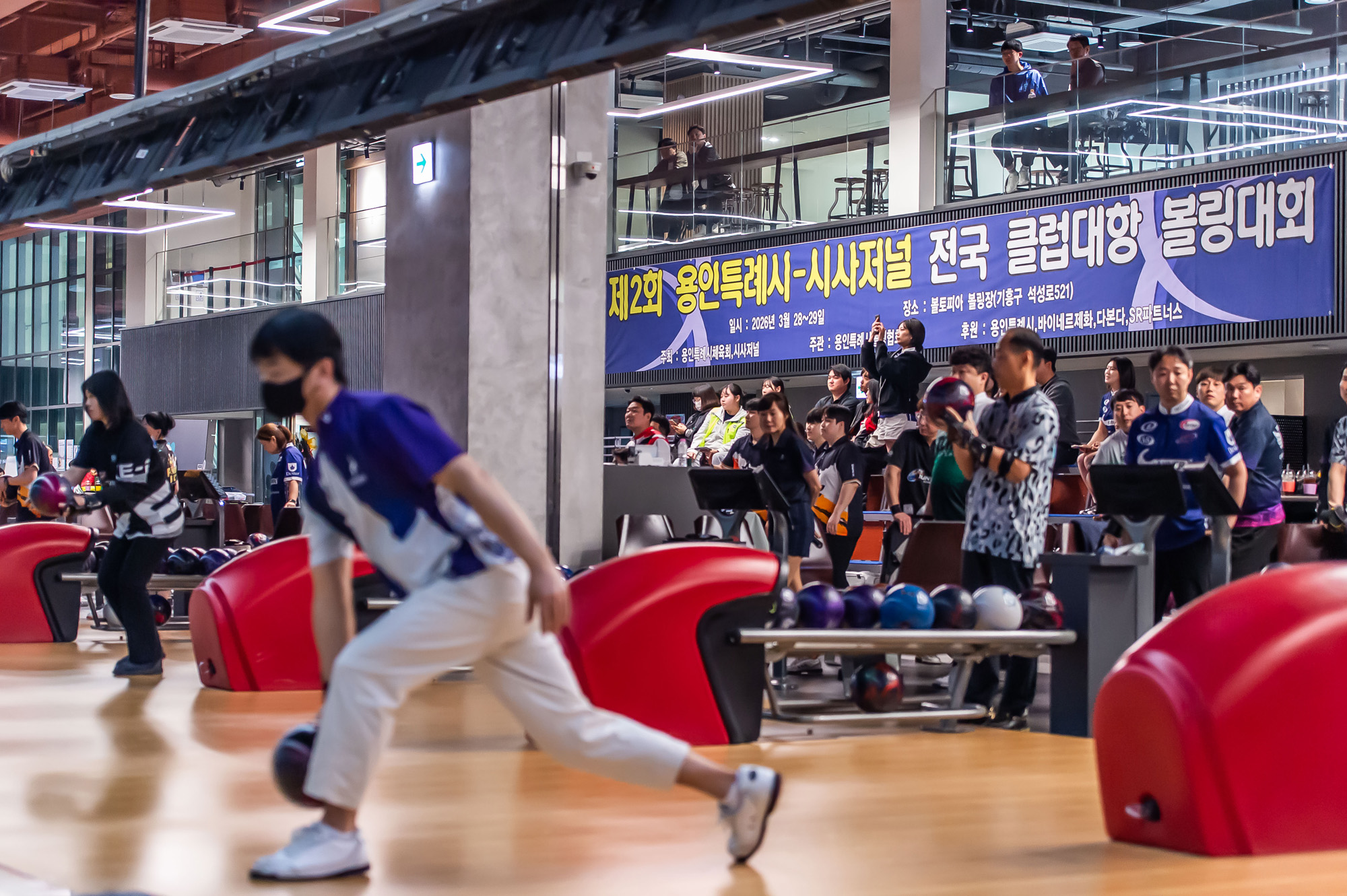 시사저널;행사;스포츠;볼링;볼링대회;제2회 용인특례시 시사저널 전국 클럽대항 볼링;시사저널볼링대회;볼토피아;용인시사저널볼링대회