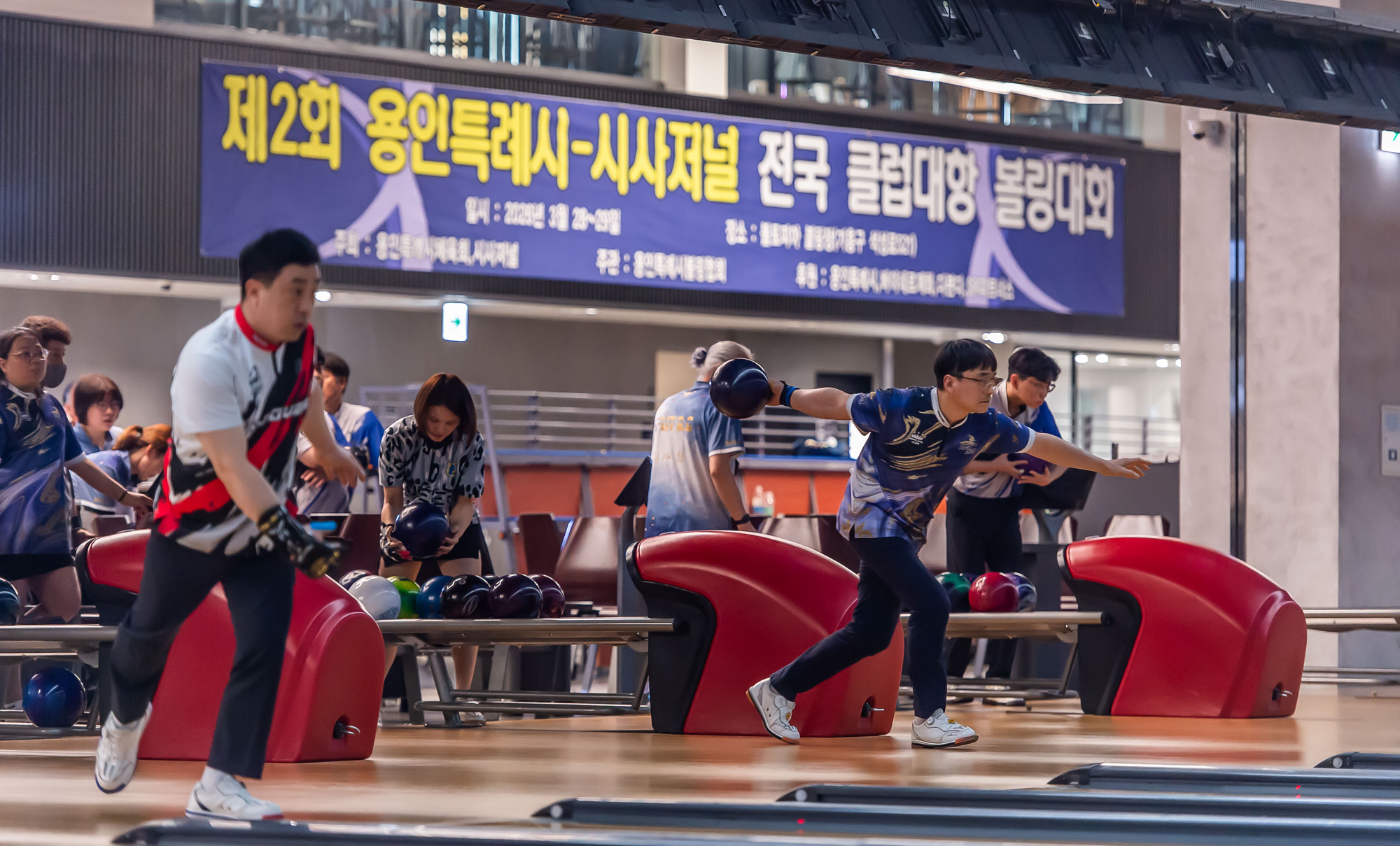 시사저널;행사;스포츠;볼링;볼링대회;제2회 용인특례시 시사저널 전국 클럽대항 볼링;시사저널볼링대회;볼토피아;용인시사저널볼링대회