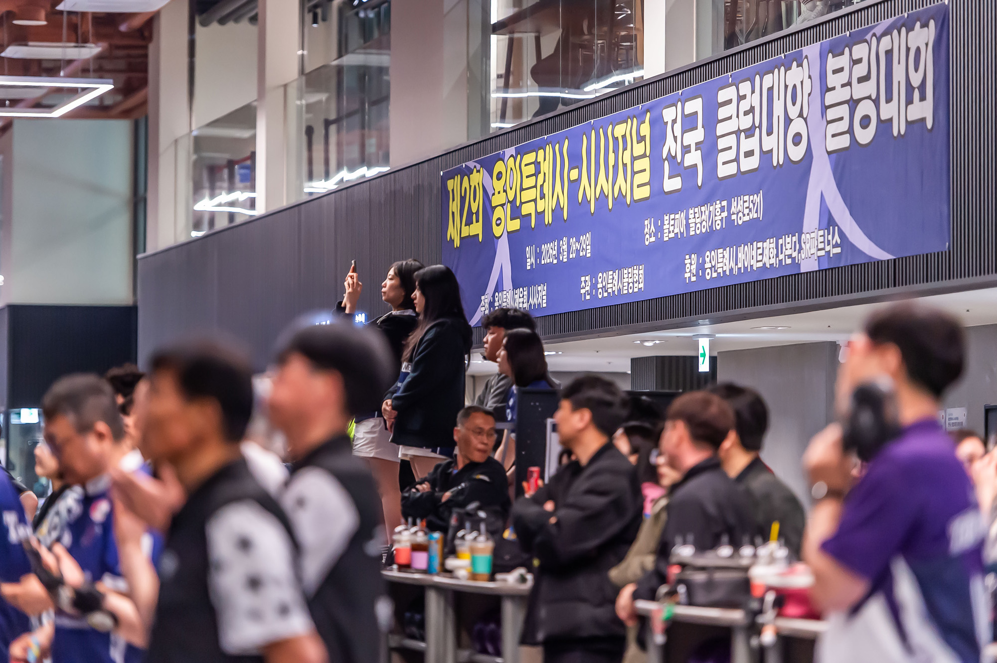 시사저널;행사;스포츠;볼링;볼링대회;제2회 용인특례시 시사저널 전국 클럽대항 볼링;시사저널볼링대회;볼토피아;용인시사저널볼링대회