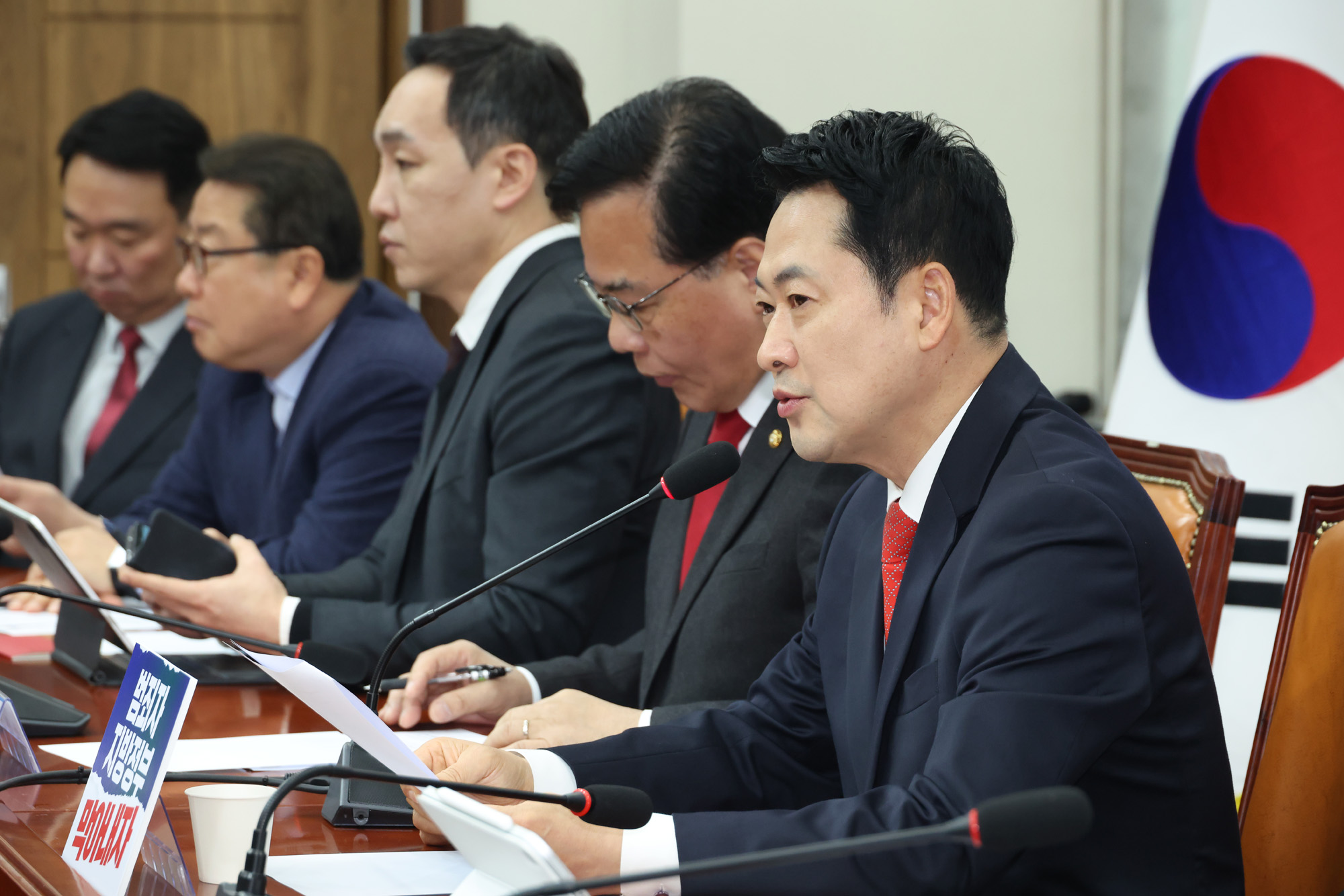 정치;국회;국민의힘 최고위원회의;장동혁