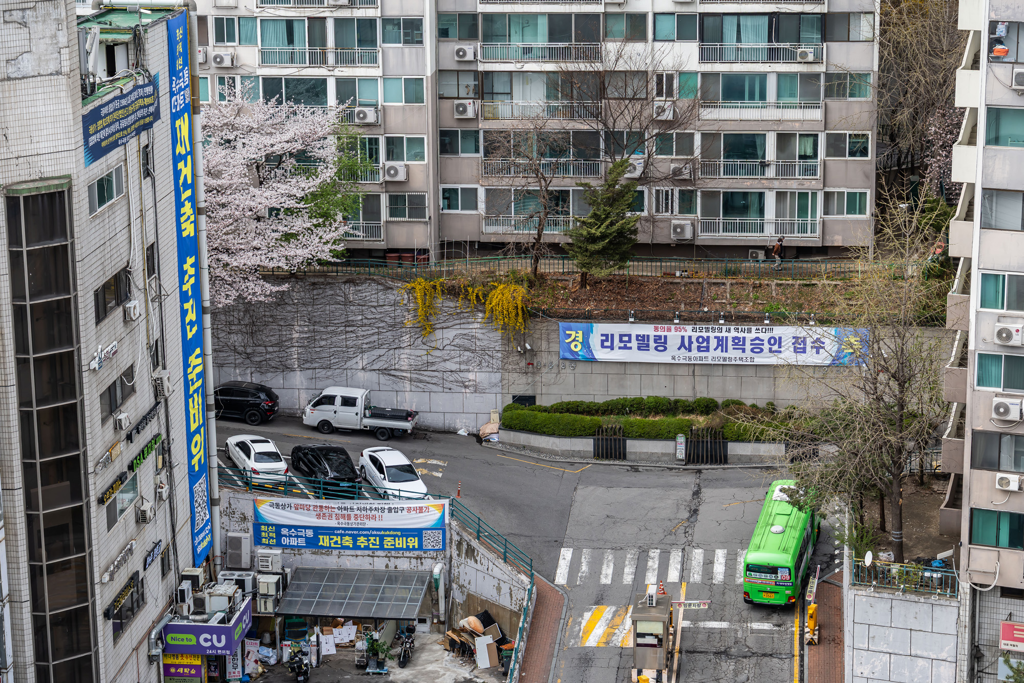경제;부동산;아파트;아파트단지;서울아파트리모델링;옥수극동아파트;옥수극동아파트리모델링중단