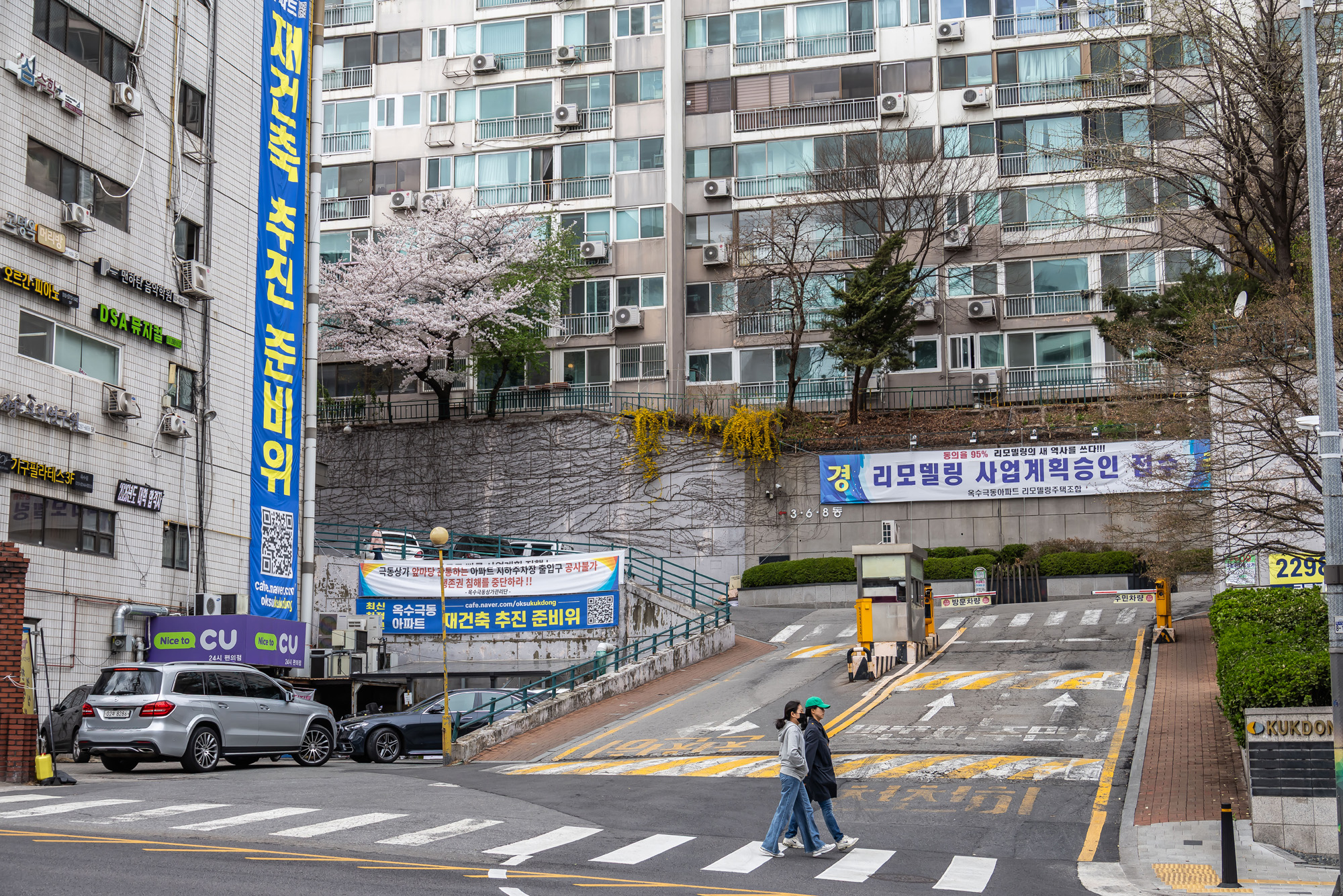 경제;부동산;아파트;아파트단지;서울아파트리모델링;옥수극동아파트;옥수극동아파트리모델링중단