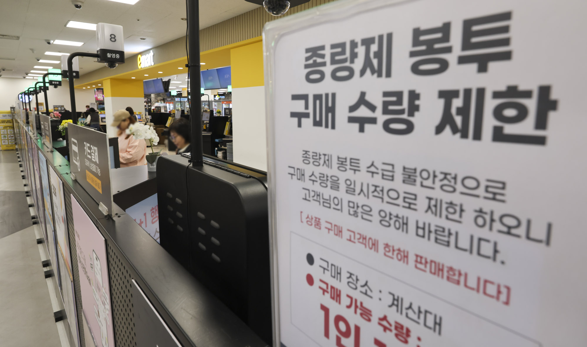 종량제봉투;나프타;원료부족;비닐부족