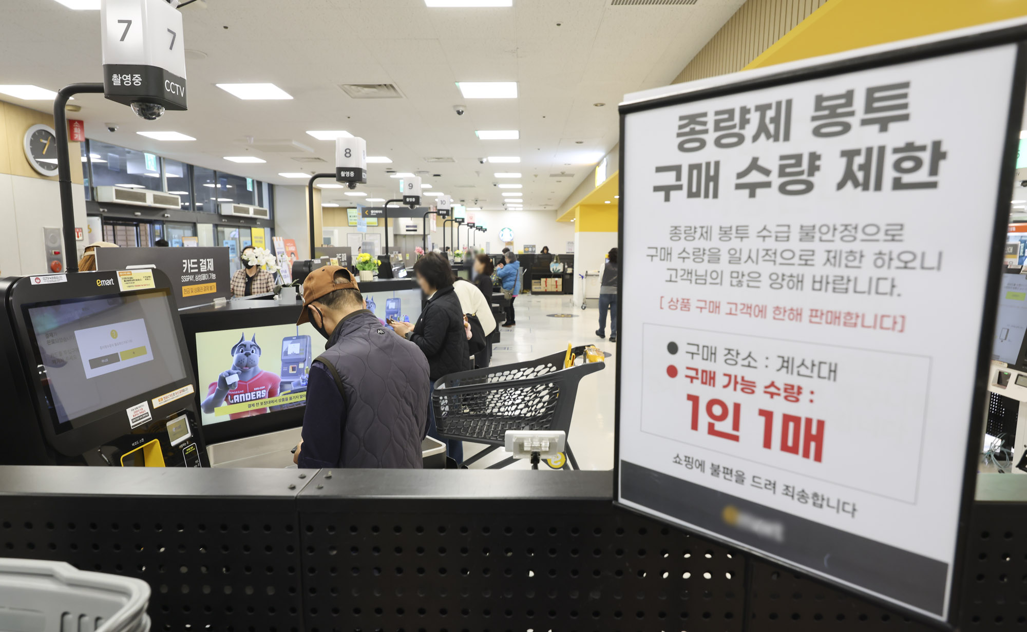 종량제봉투;나프타;원료부족;비닐부족