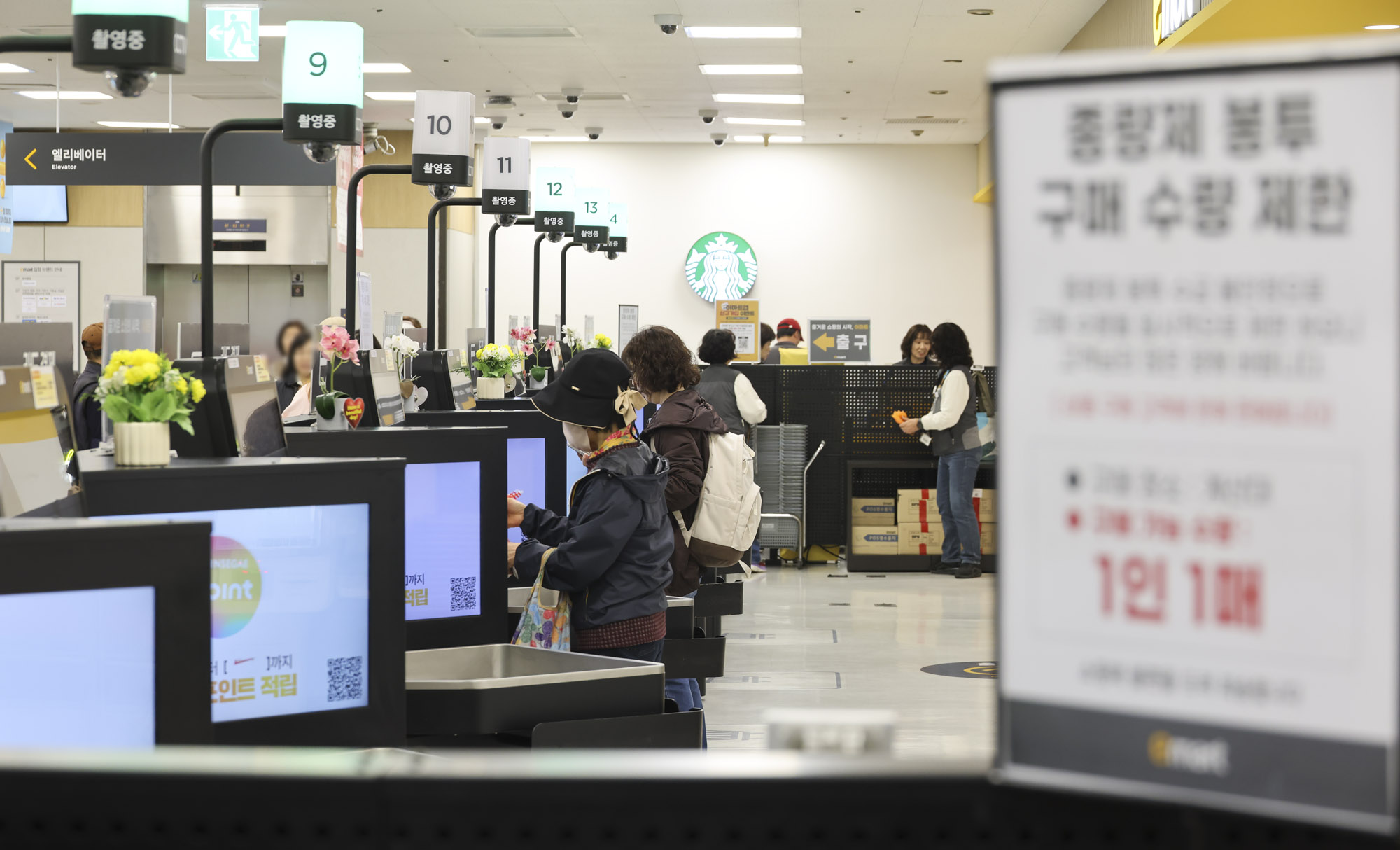 종량제봉투;나프타;원료부족;비닐부족