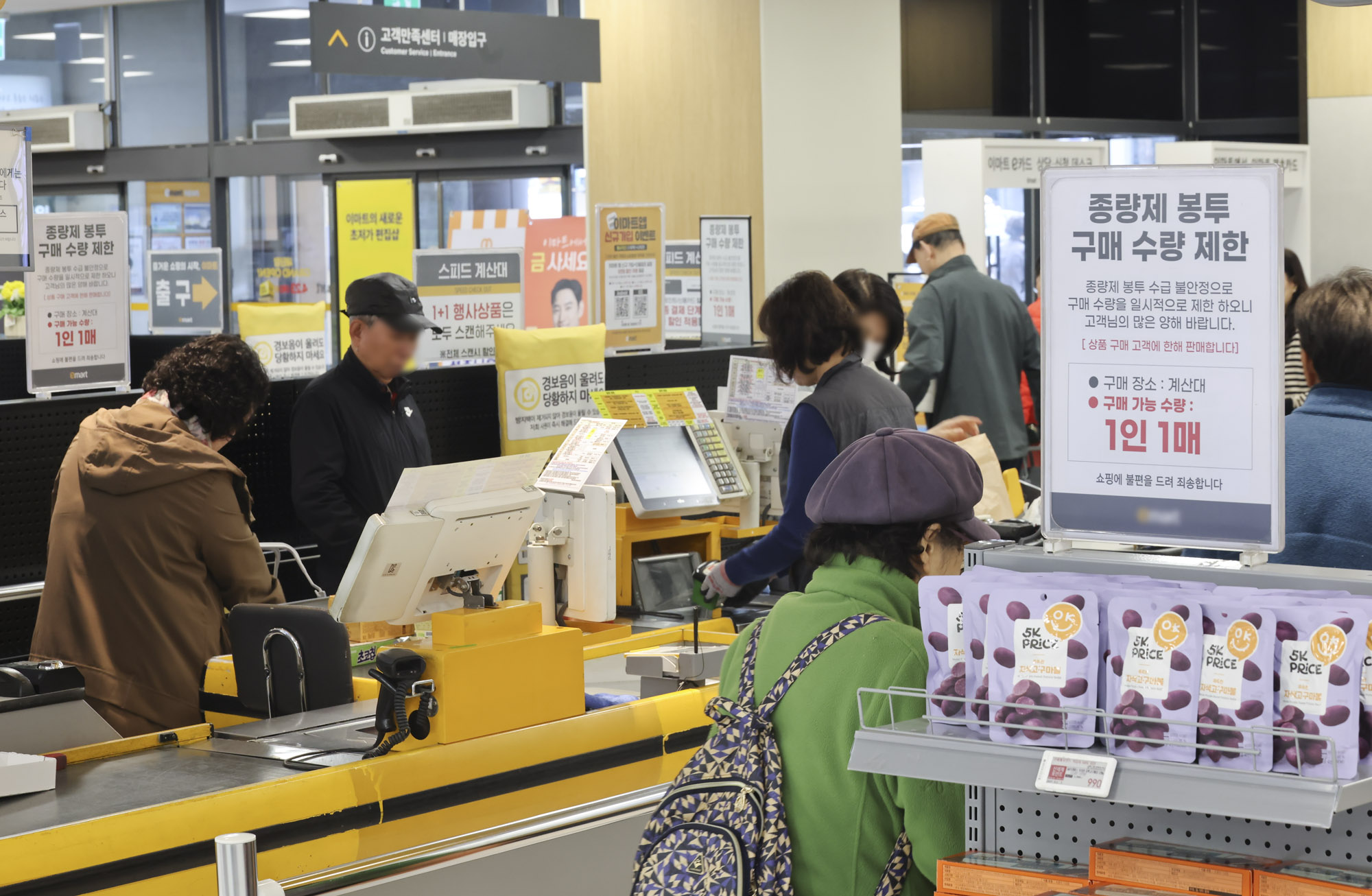 종량제봉투;나프타;원료부족;비닐부족