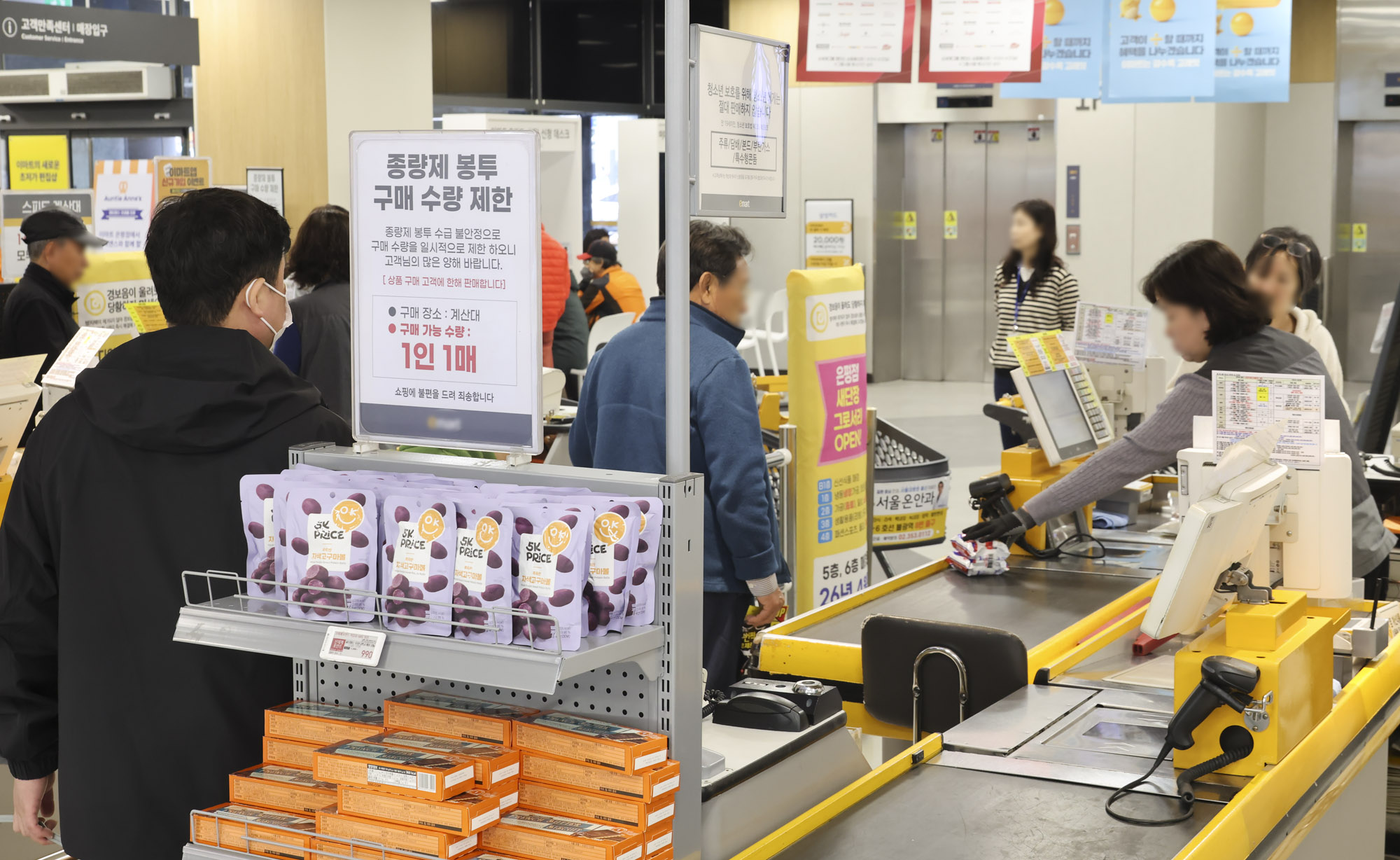 종량제봉투;나프타;원료부족;비닐부족