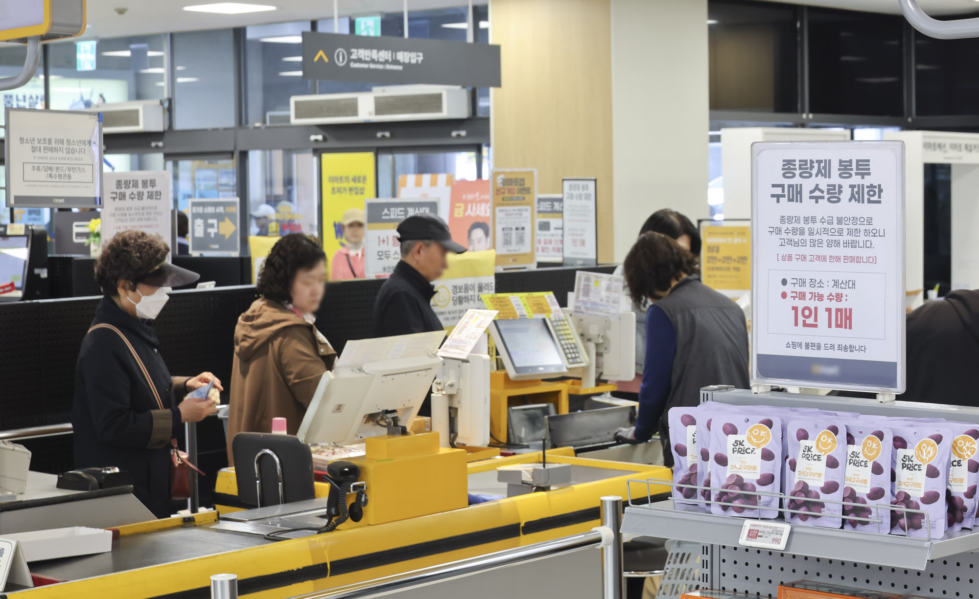 종량제봉투;나프타;원료부족;비닐부족