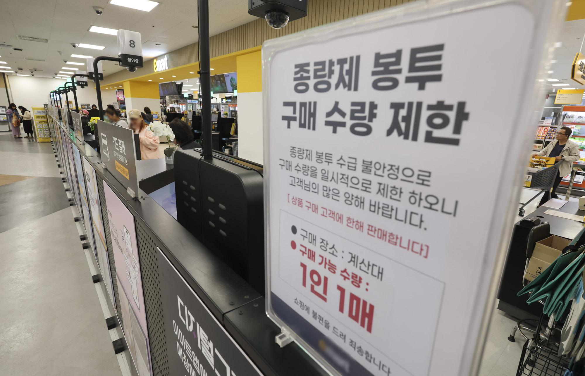 종량제봉투;나프타;원료부족;비닐부족