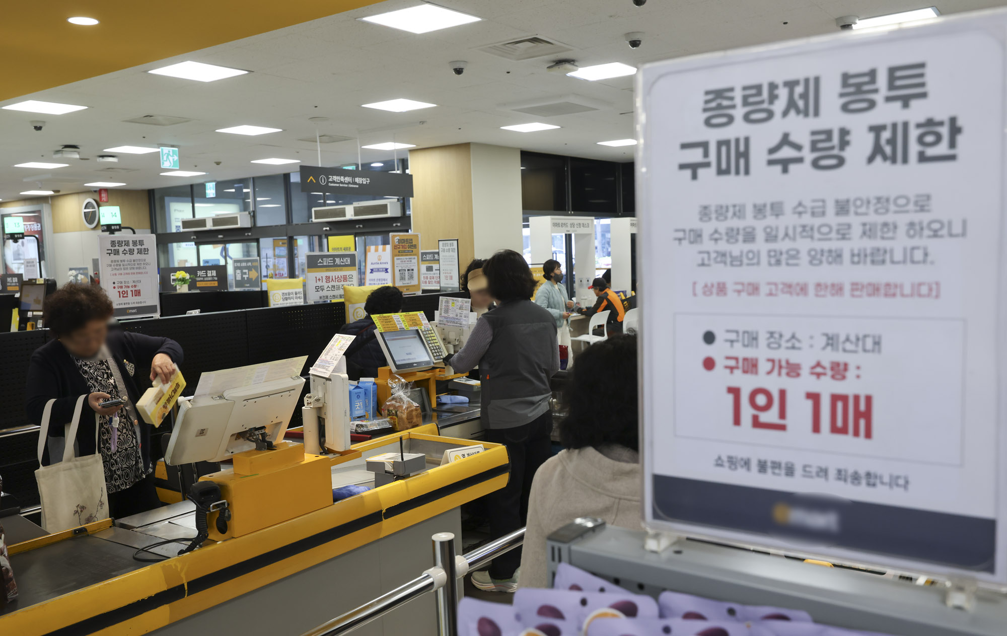 종량제봉투;나프타;원료부족;비닐부족