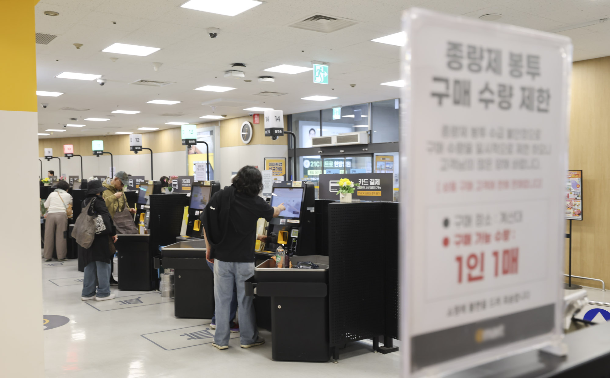 종량제봉투;나프타;원료부족;비닐부족