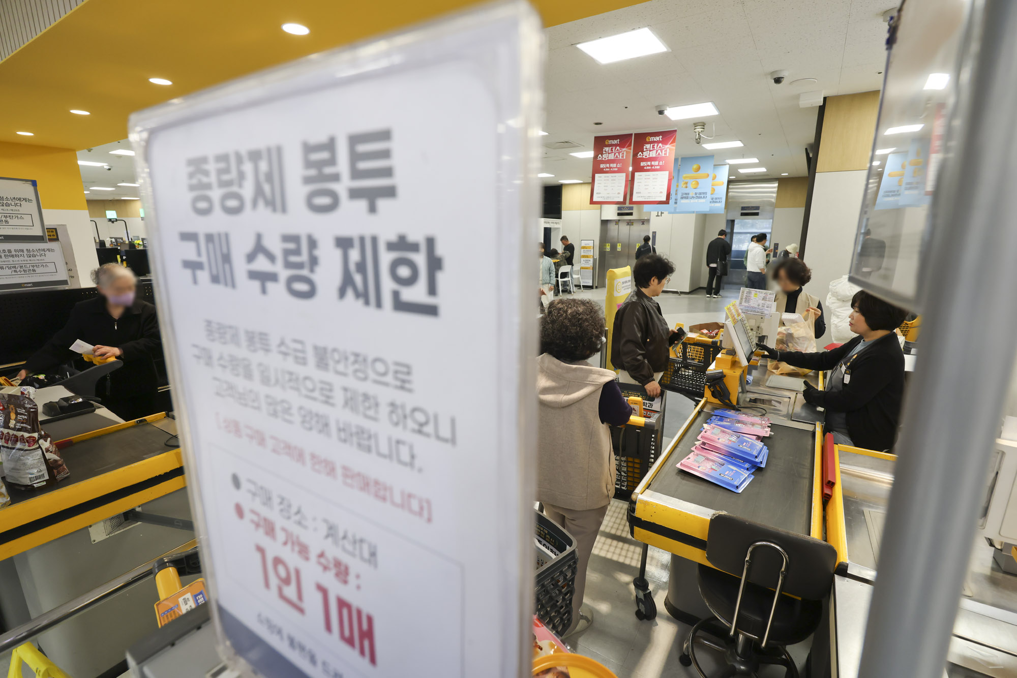 종량제봉투;나프타;원료부족;비닐부족