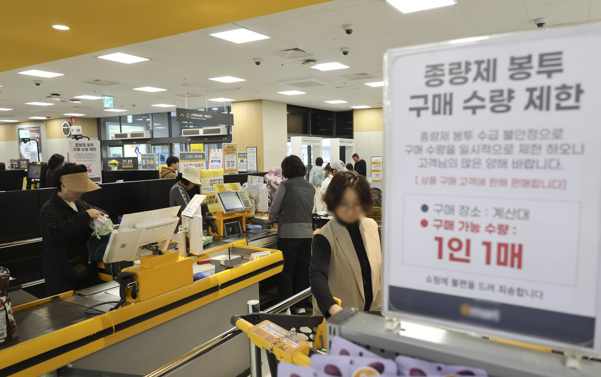 종량제봉투;나프타;원료부족;비닐부족