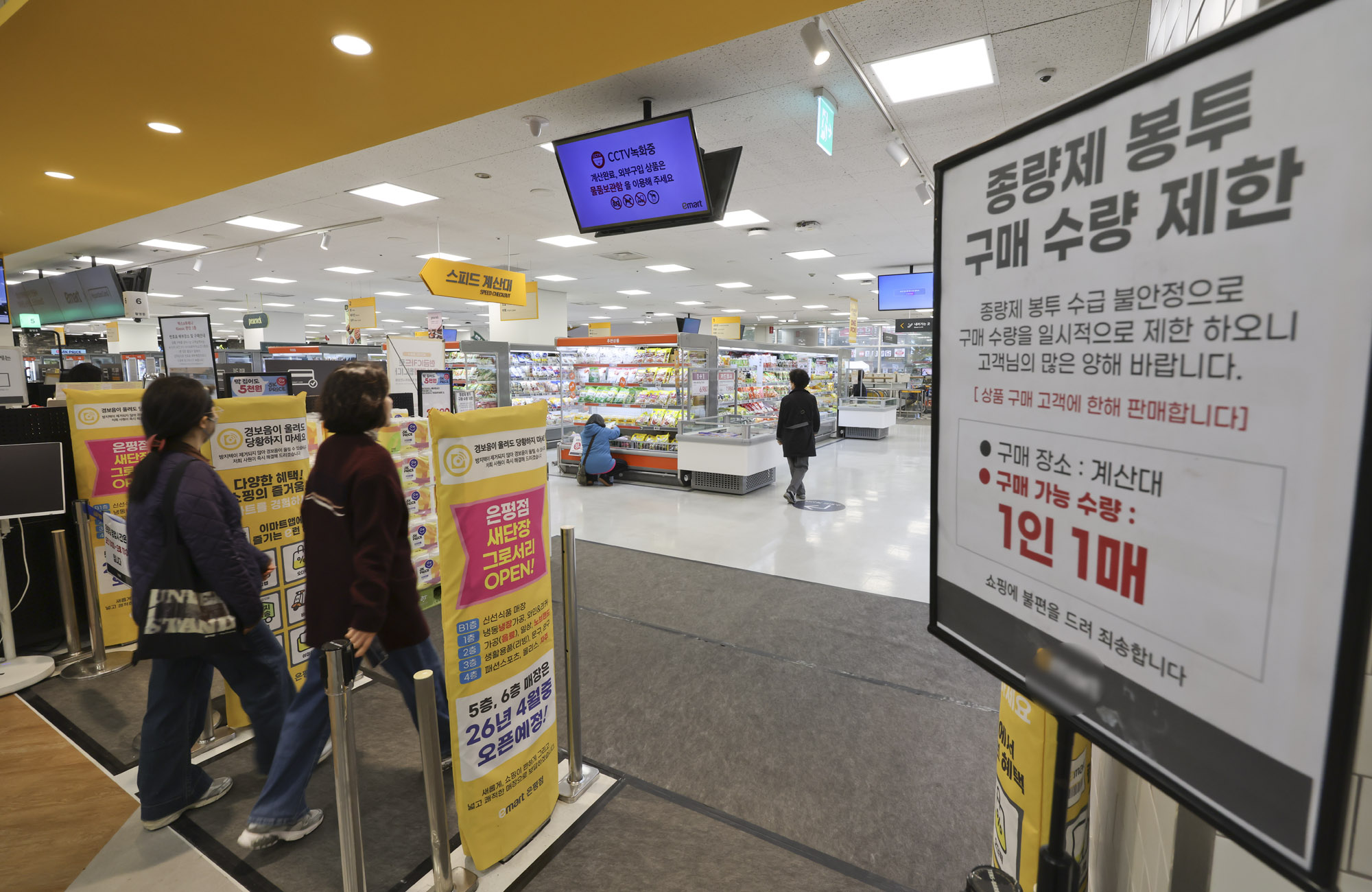 종량제봉투;나프타;원료부족;비닐부족