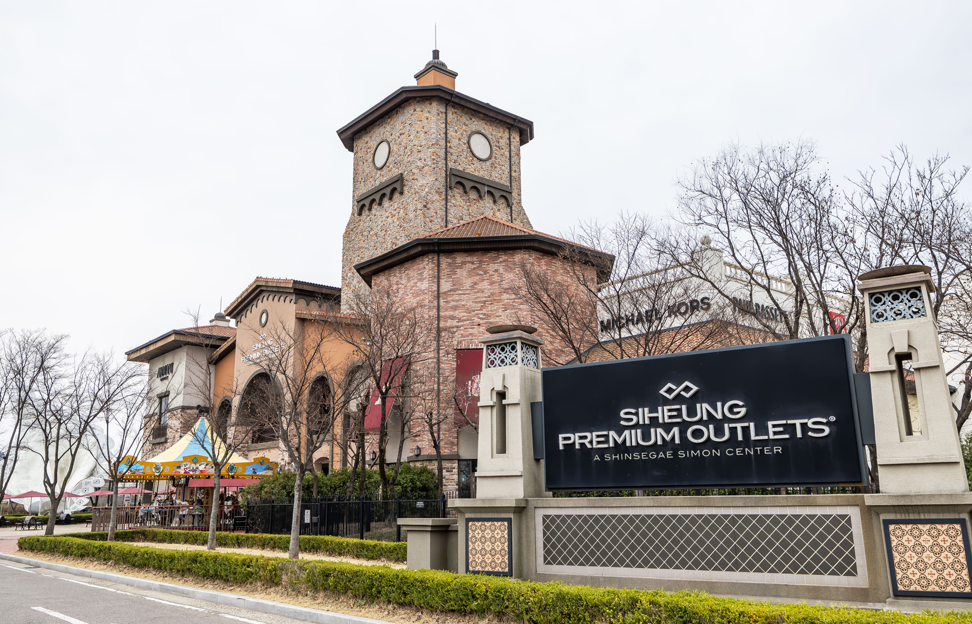 사회;사건사고;기업;신세계그룹;신세계아울렛시흥;시흥신세계아울렛;신세계사이먼시흥프리미엄아울렛;시흥신세계아울렛감전사