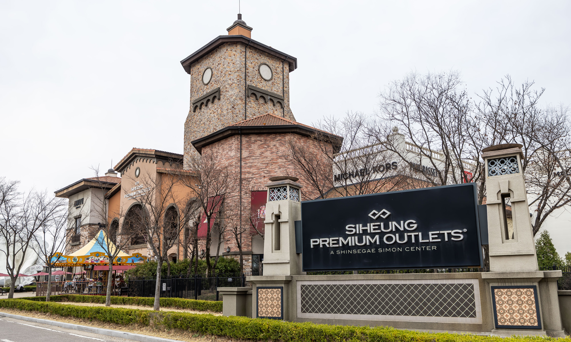 사회;사건사고;기업;신세계그룹;신세계아울렛시흥;시흥신세계아울렛;신세계사이먼시흥프리미엄아울렛;시흥신세계아울렛감전사