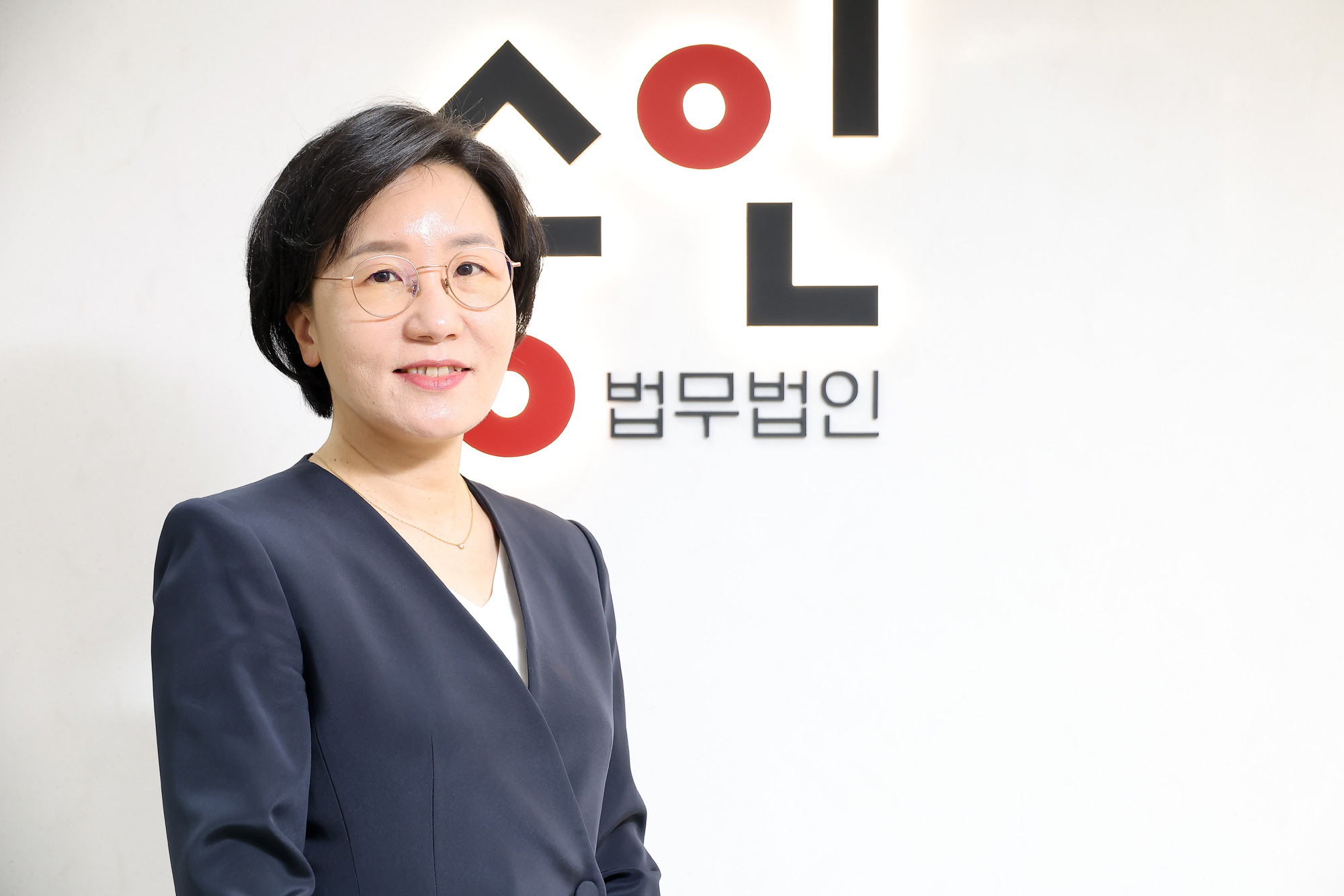 김영미;변호사;스토킹;숭인;법무법인