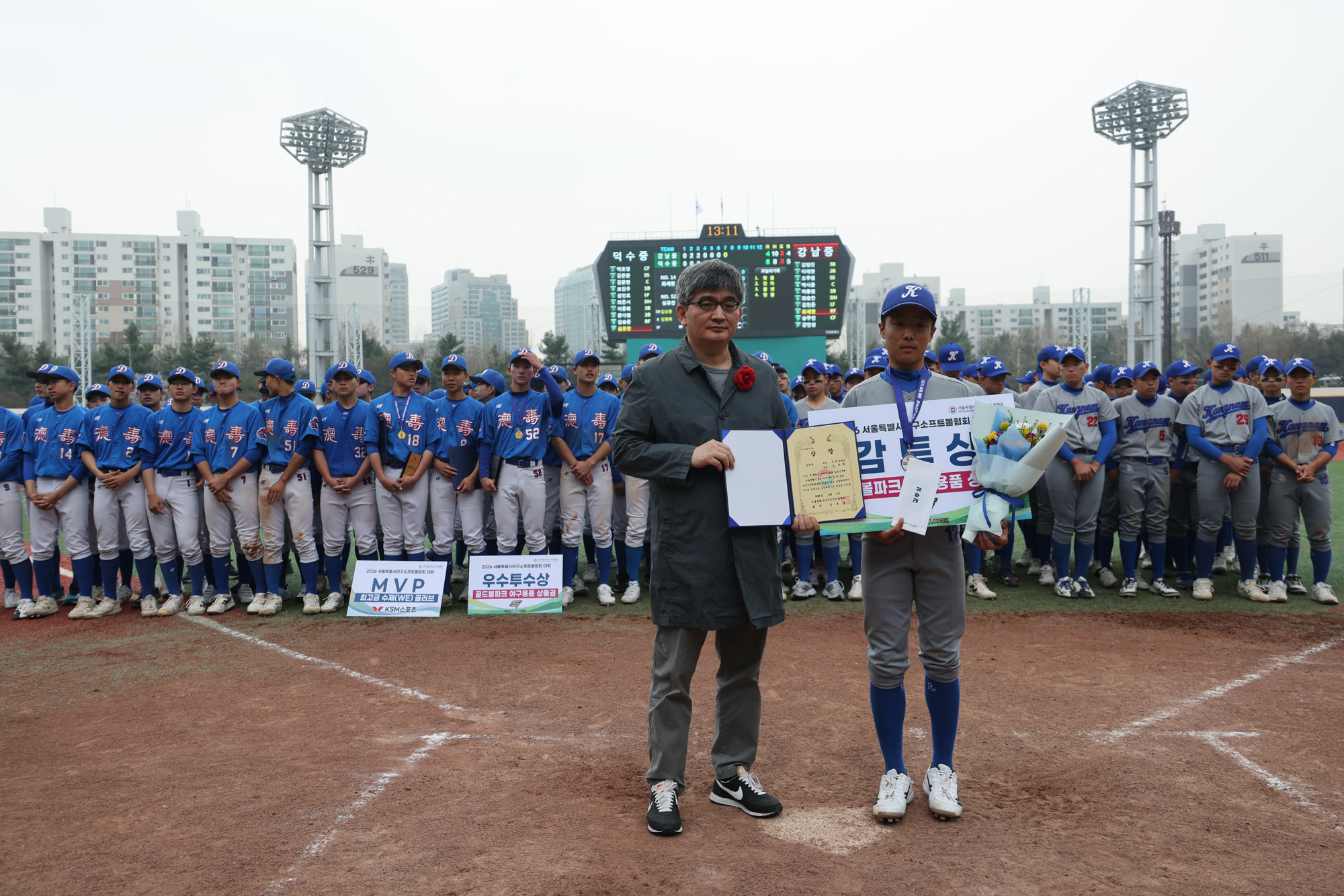 스포츠;야구;u15;서울특별시