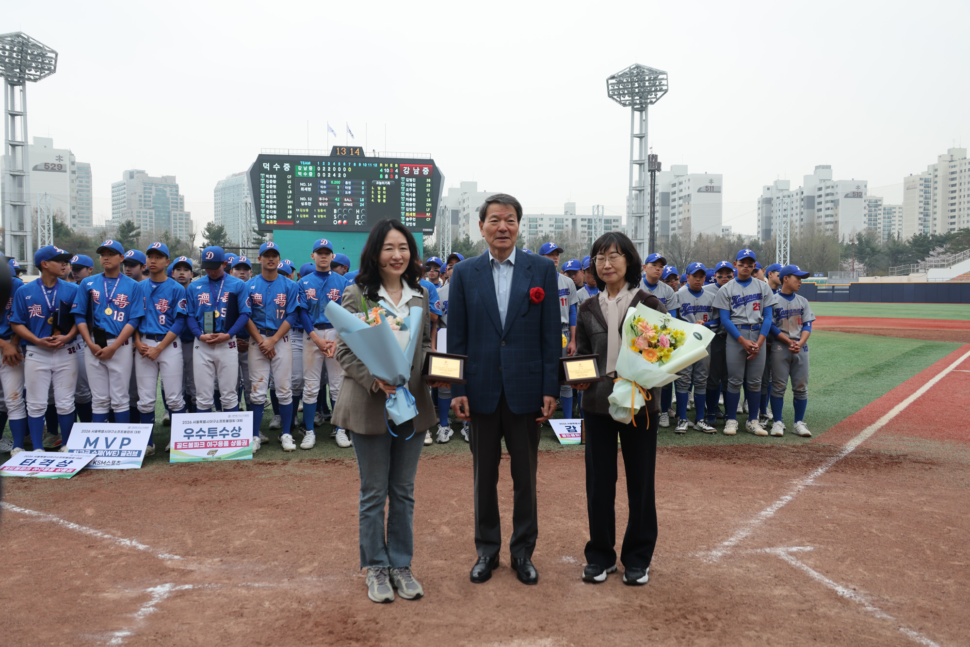 스포츠;야구;u15;서울특별시