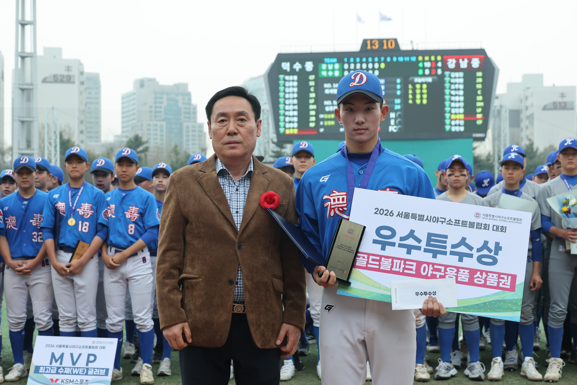 스포츠;야구;u15;서울특별시