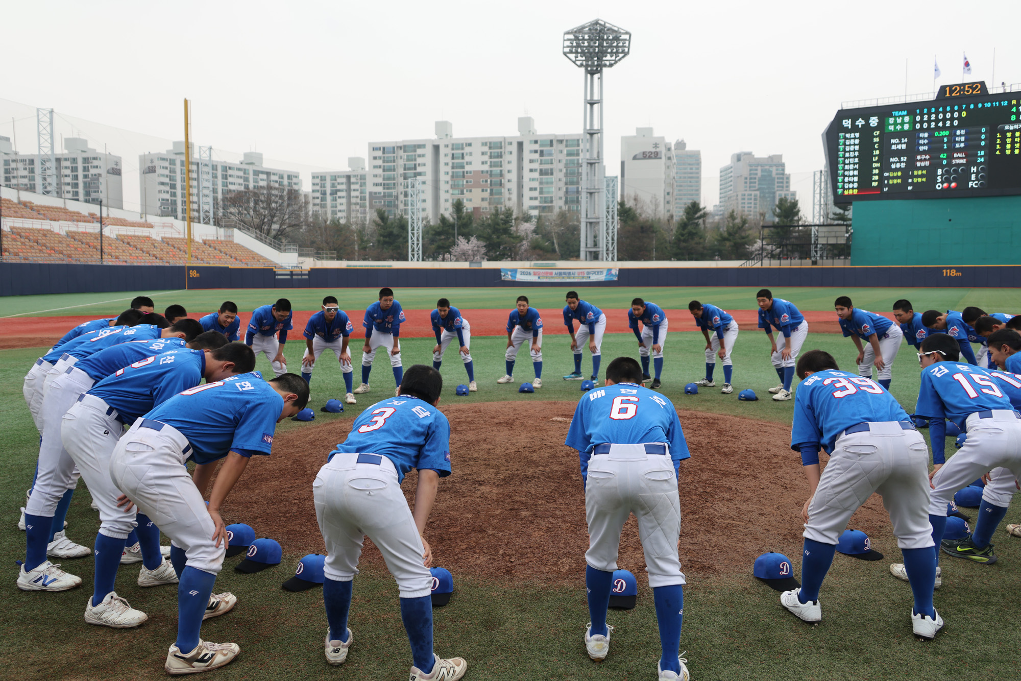 스포츠;야구;u15;서울특별시