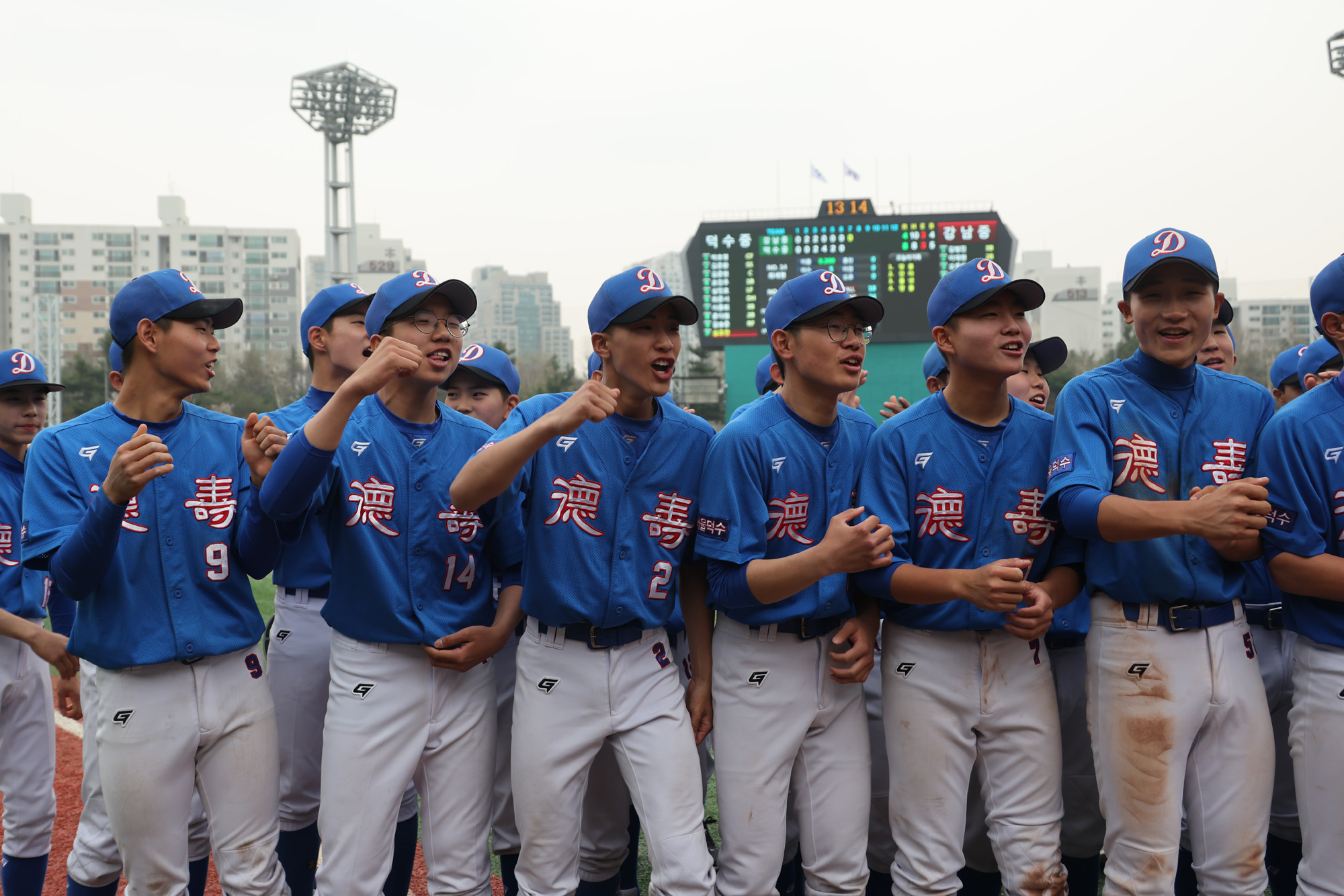 스포츠;야구;u15;서울특별시