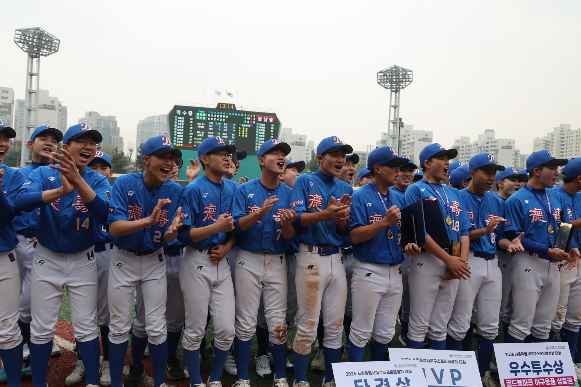 스포츠;야구;u15;서울특별시